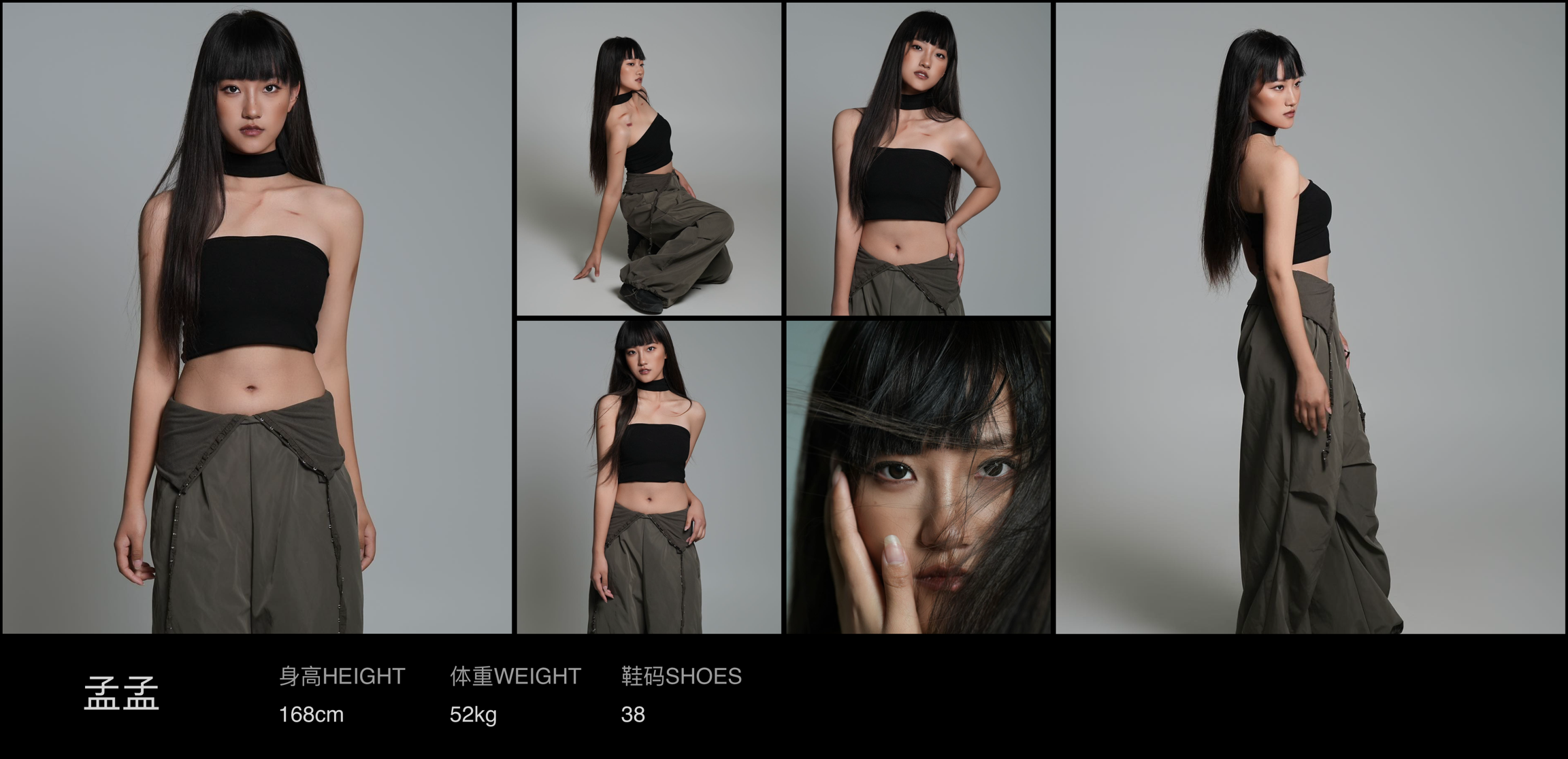 美影云