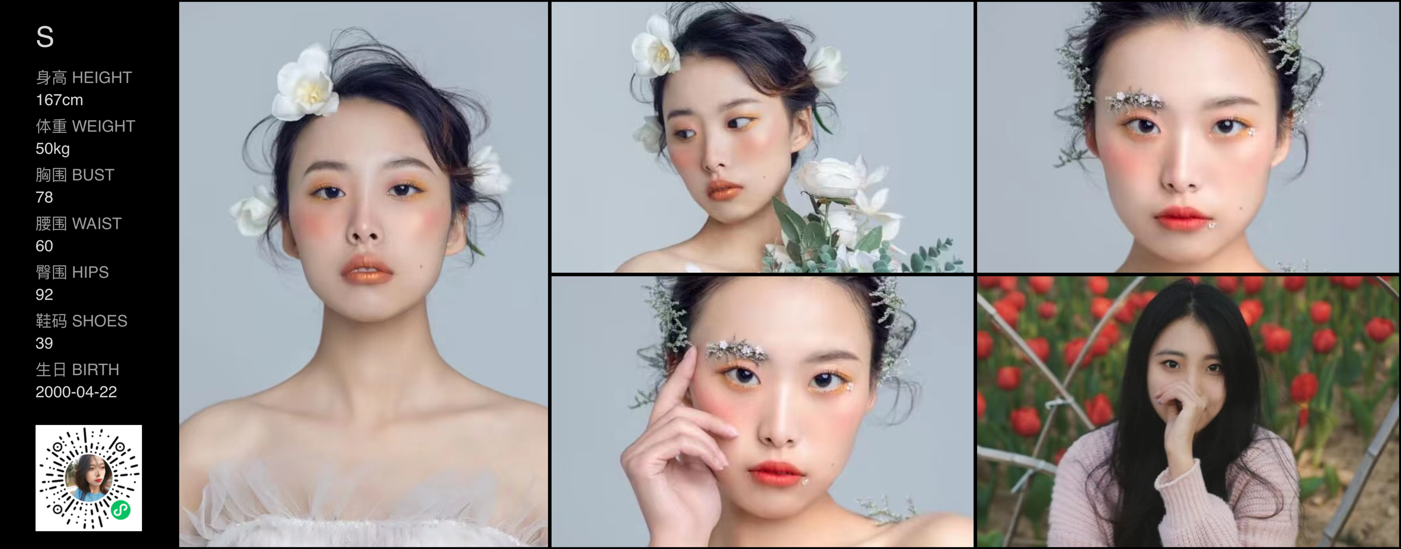 模卡
