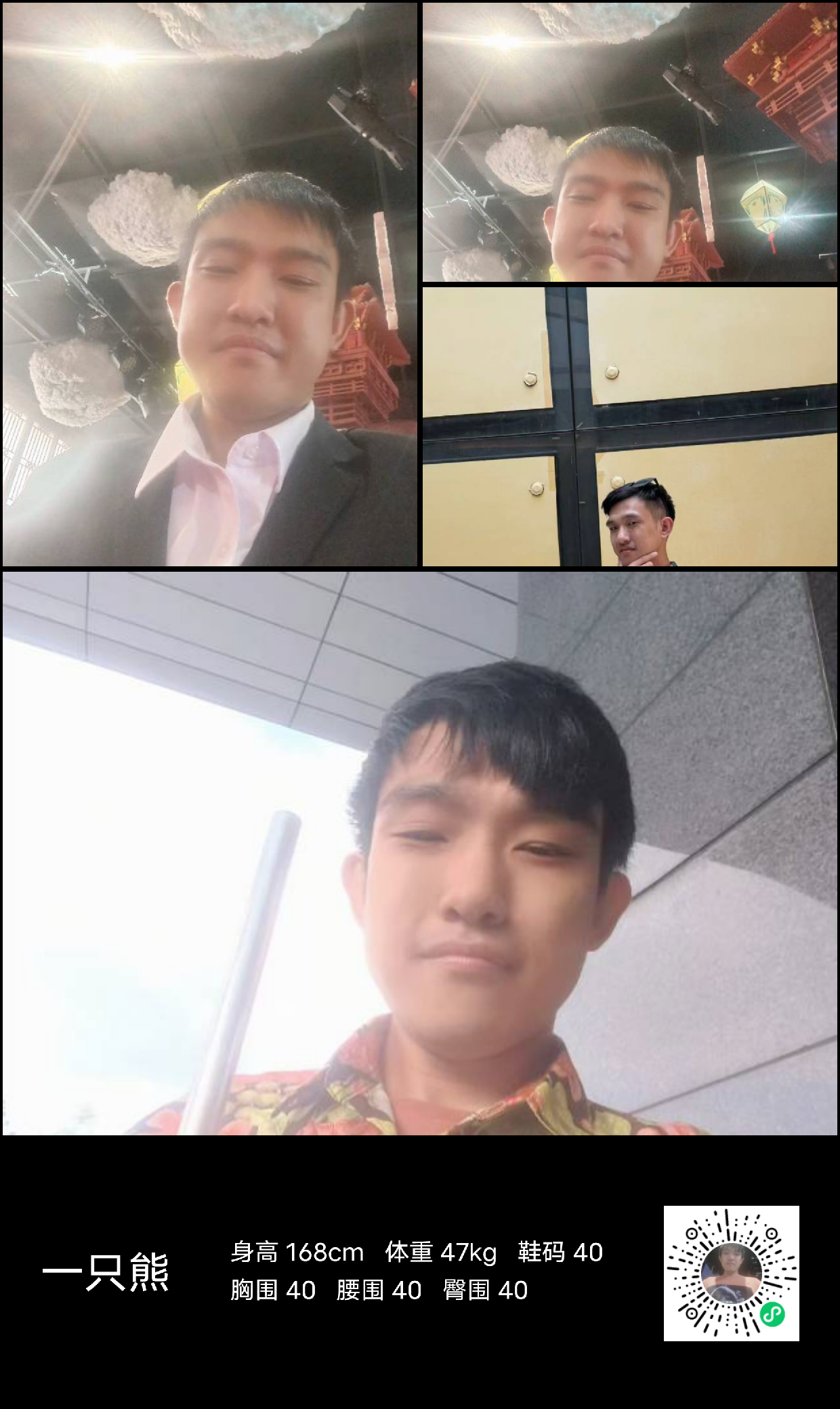 模卡