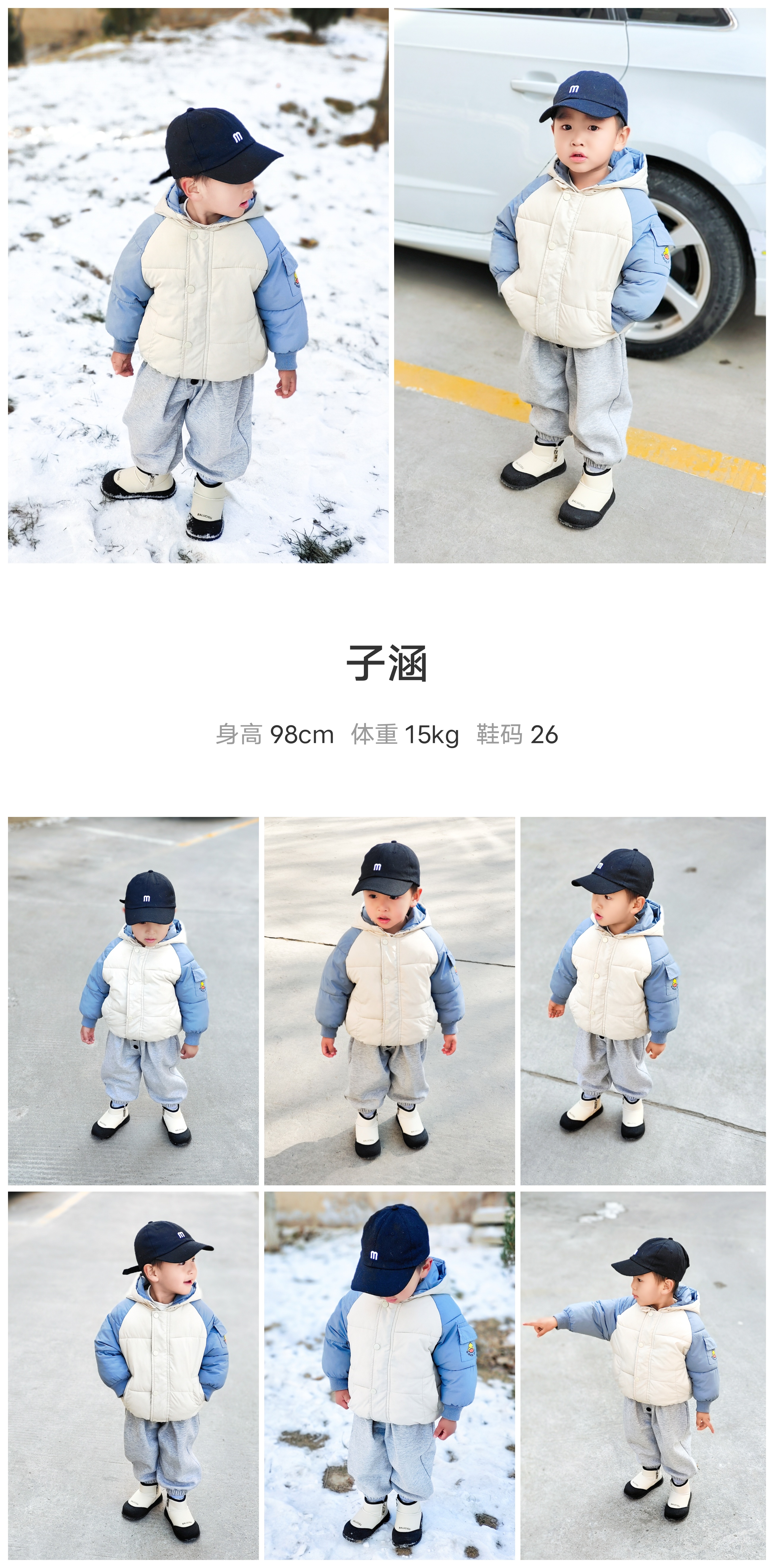 模卡
