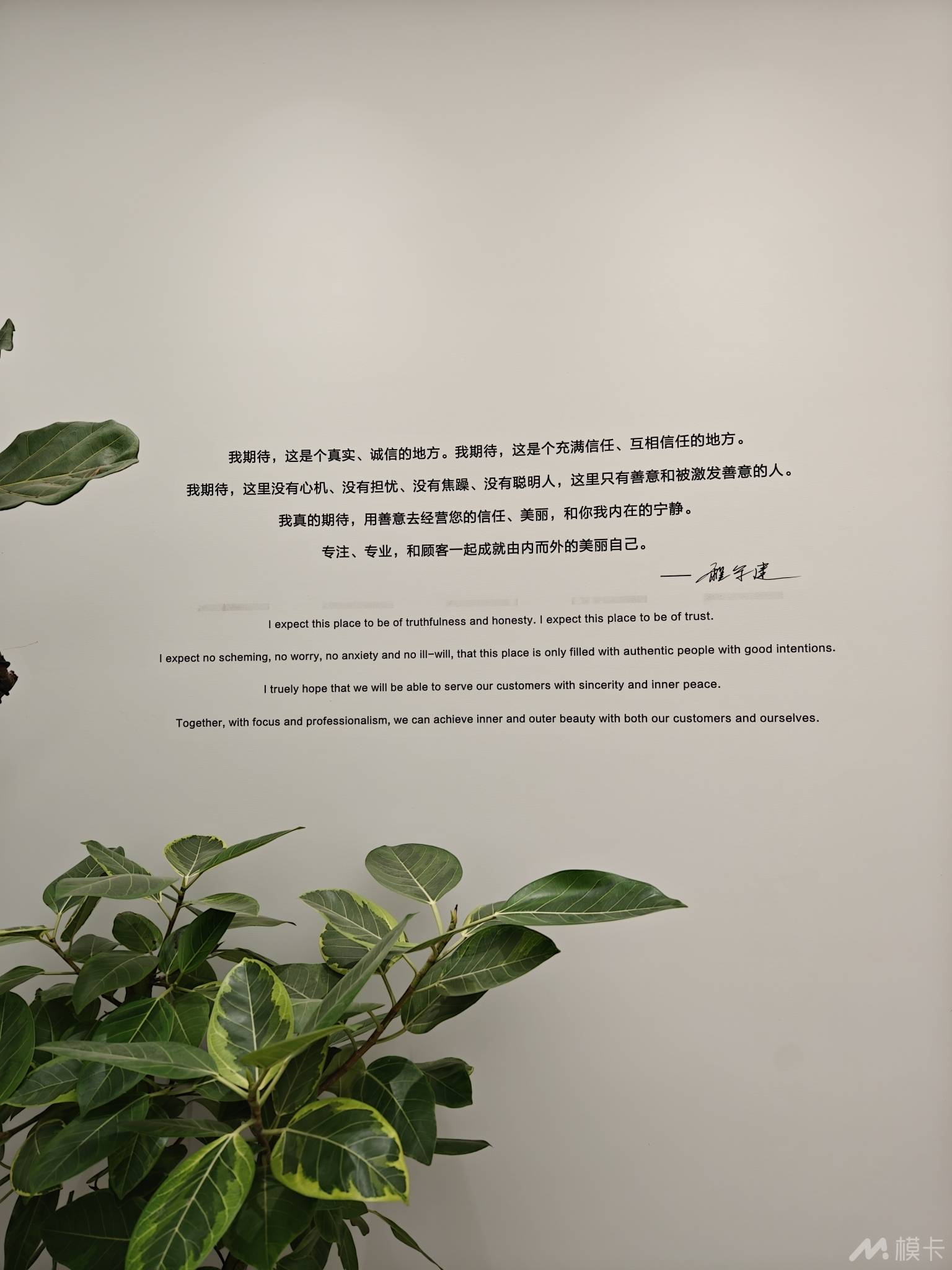通告图片