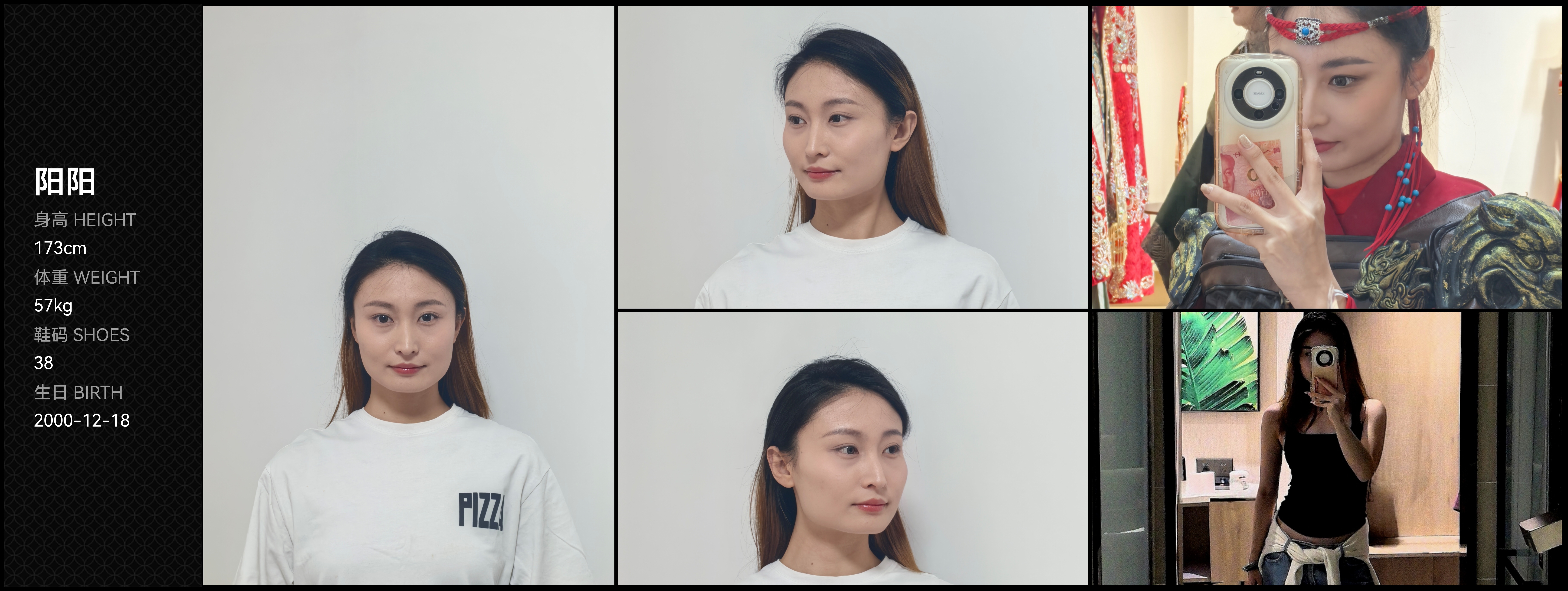 美影云