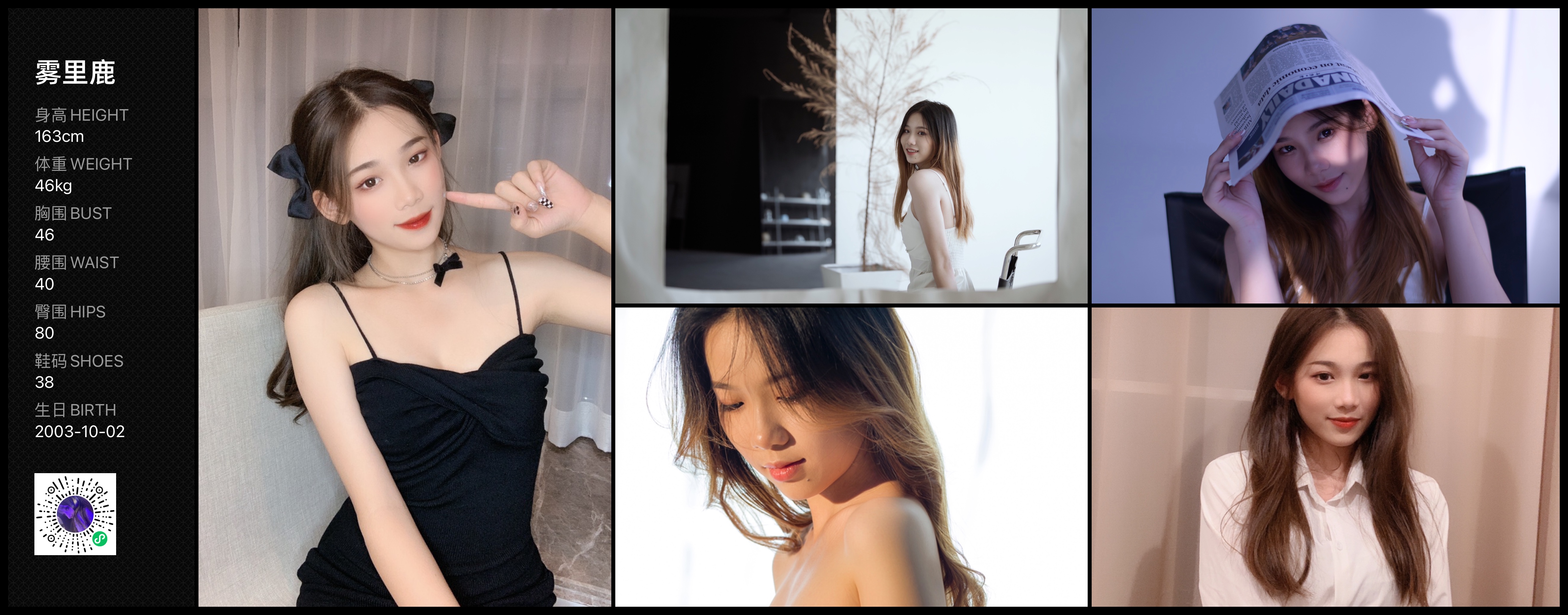 美影云