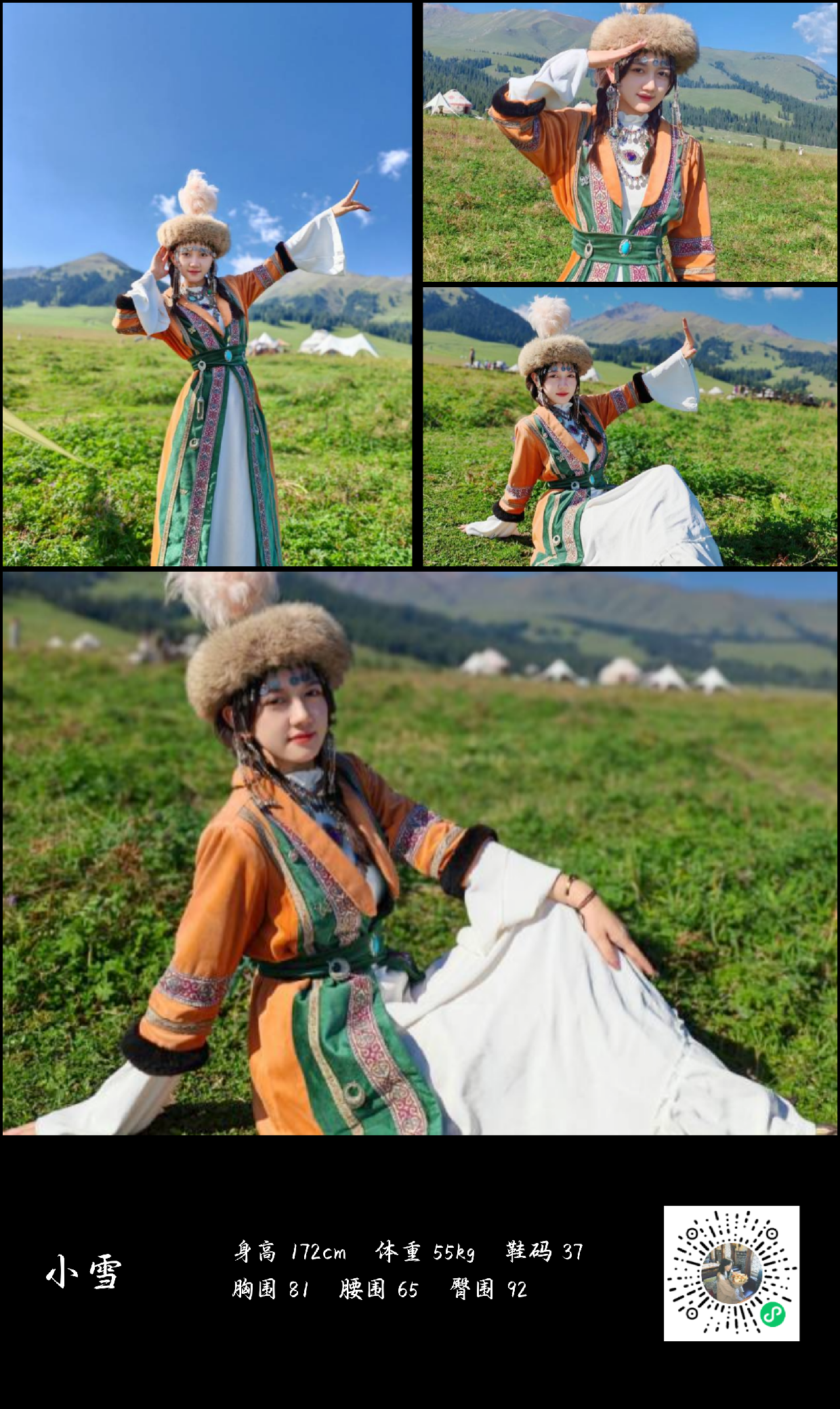 模卡