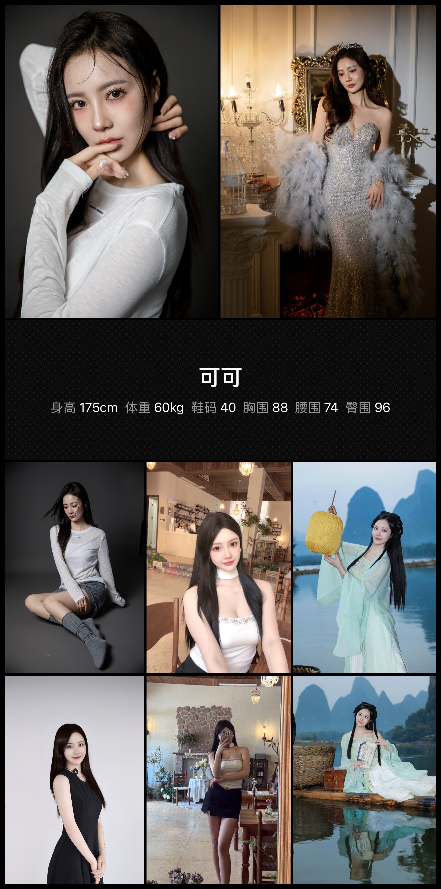 美影云