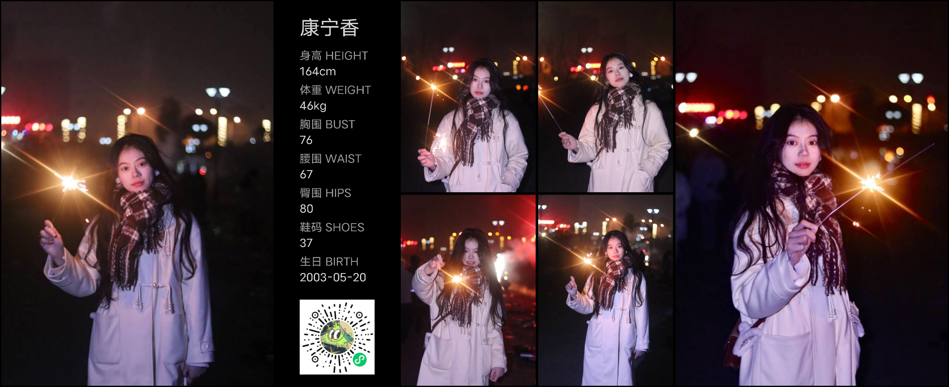 模卡