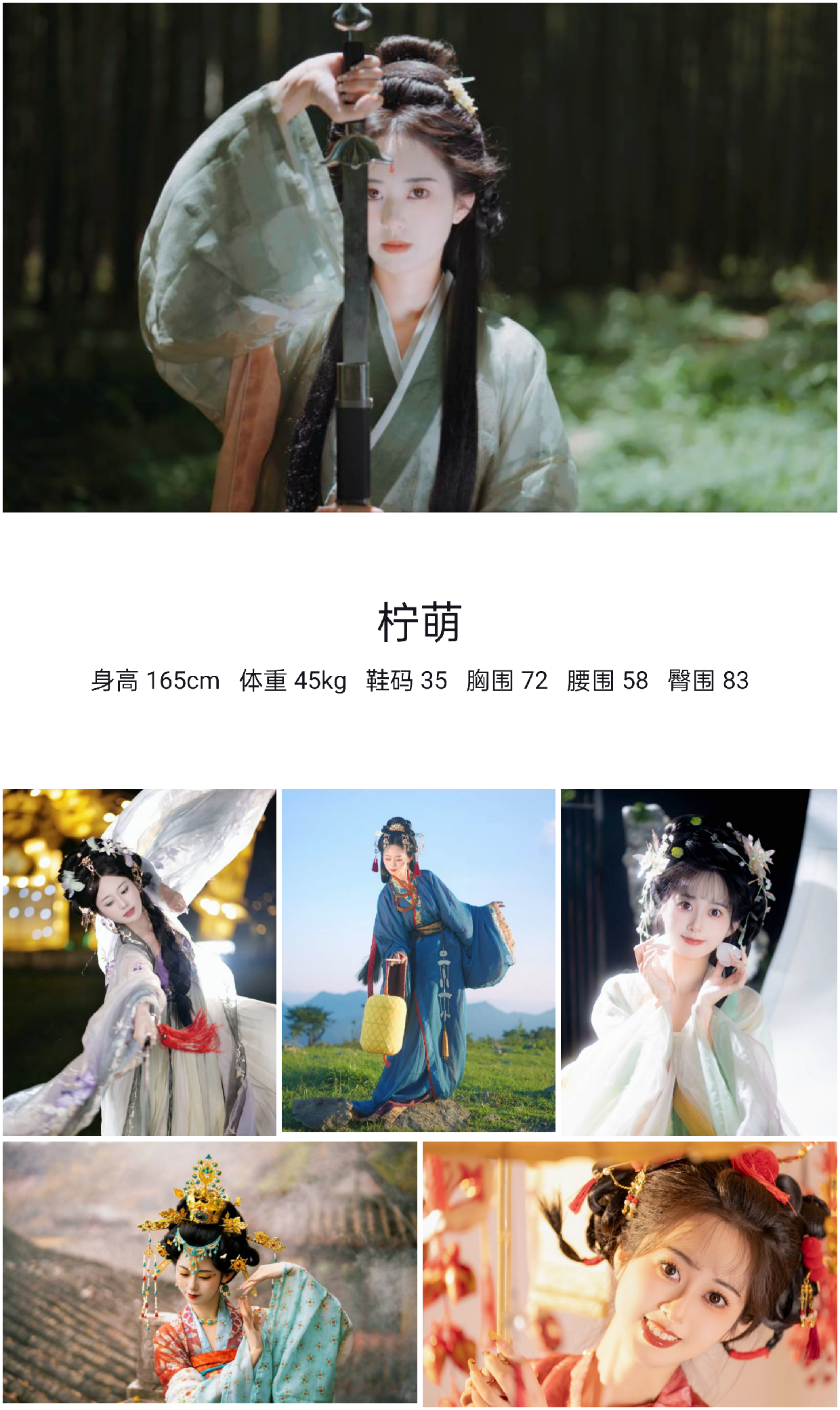 模卡