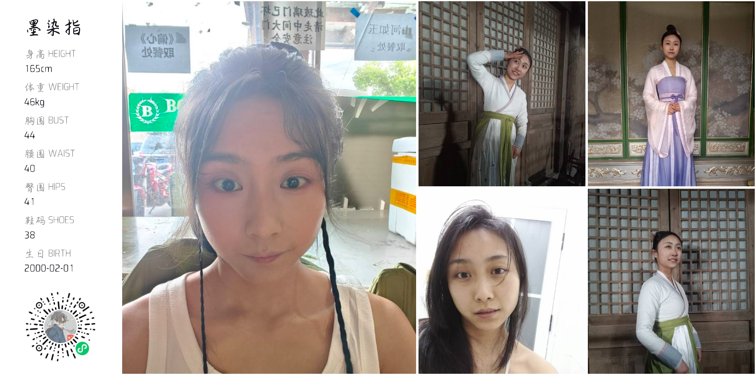 模卡