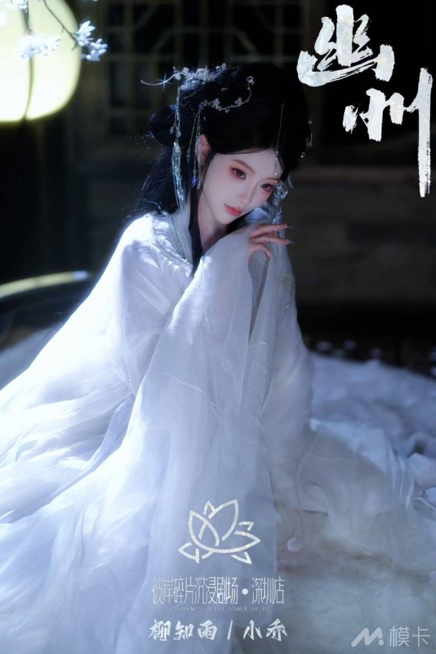 通告图片
