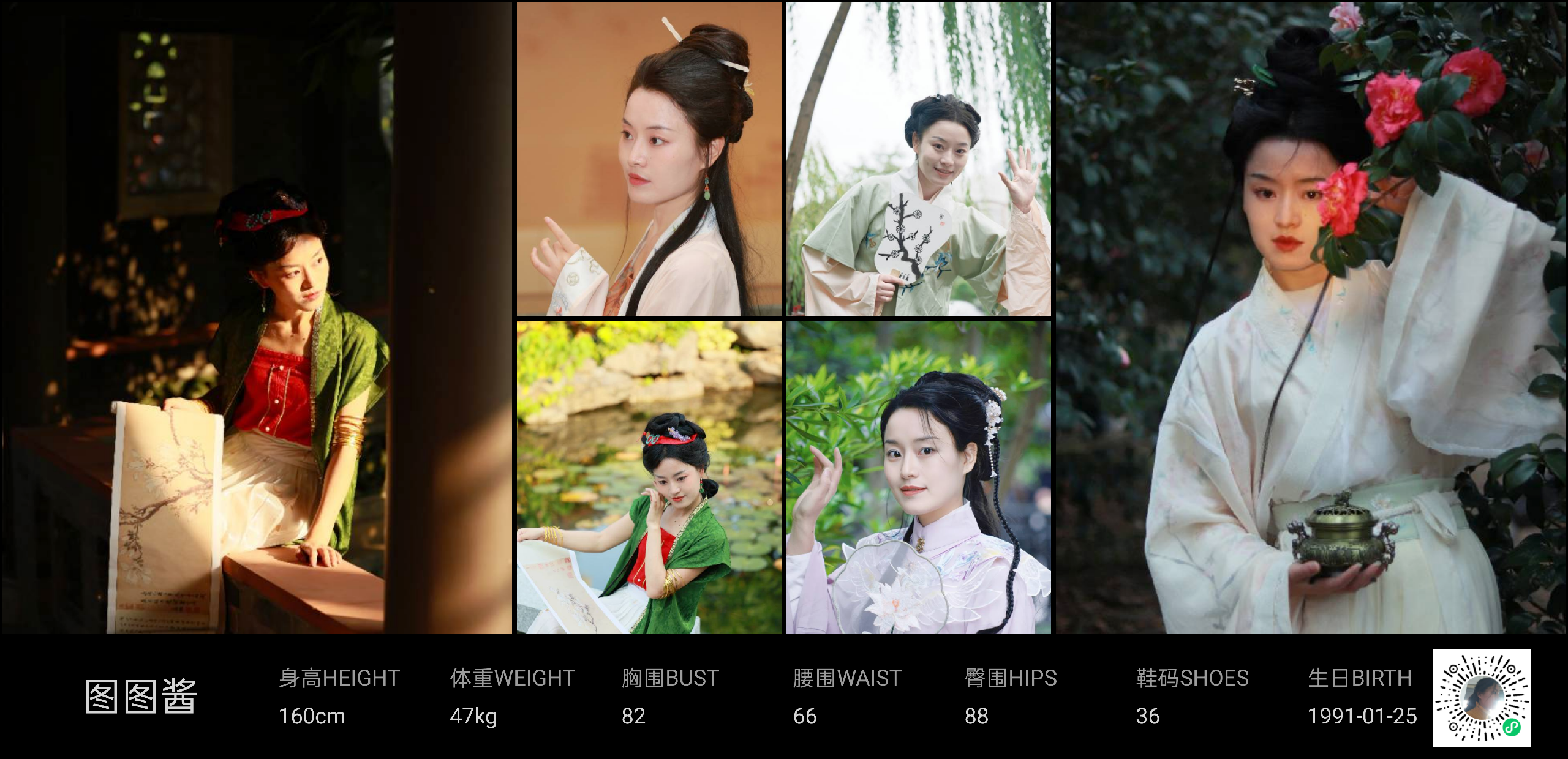 美影云