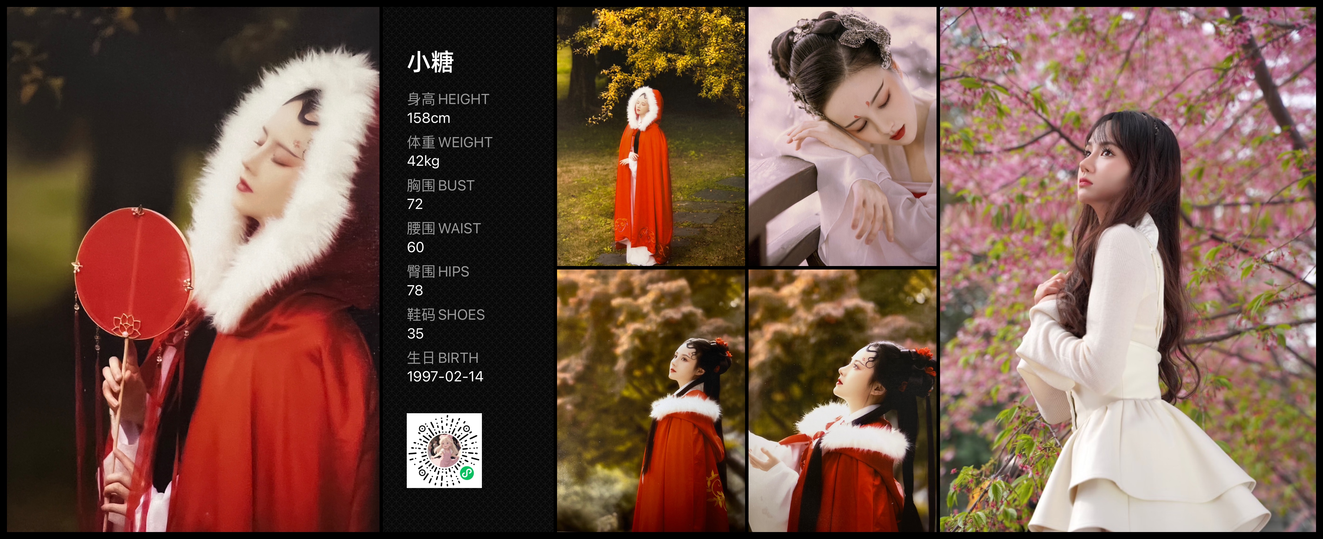 模卡