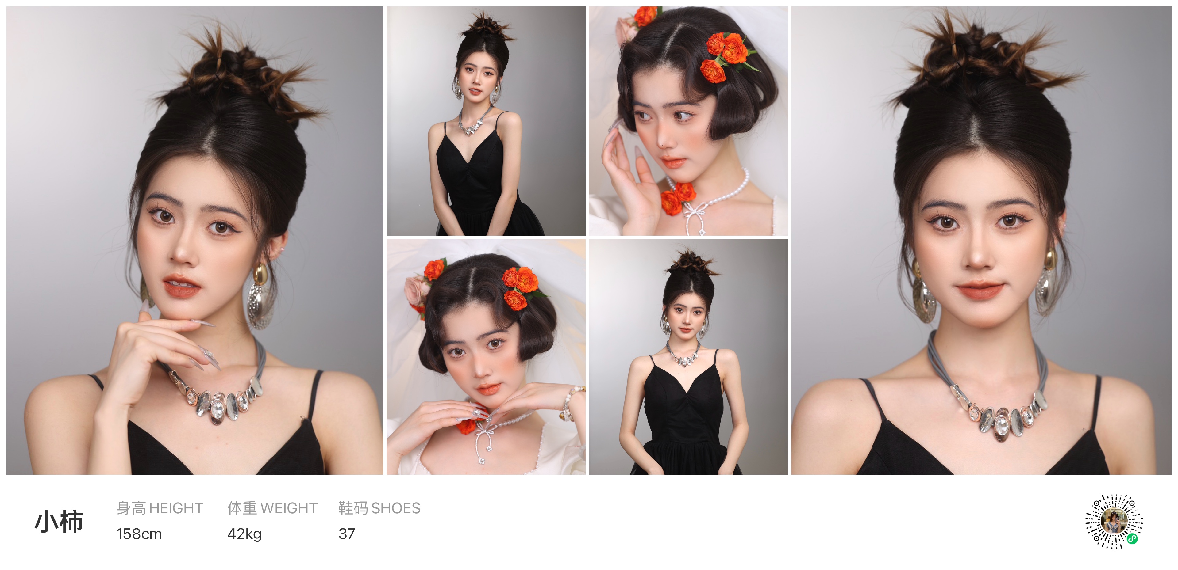 模卡
