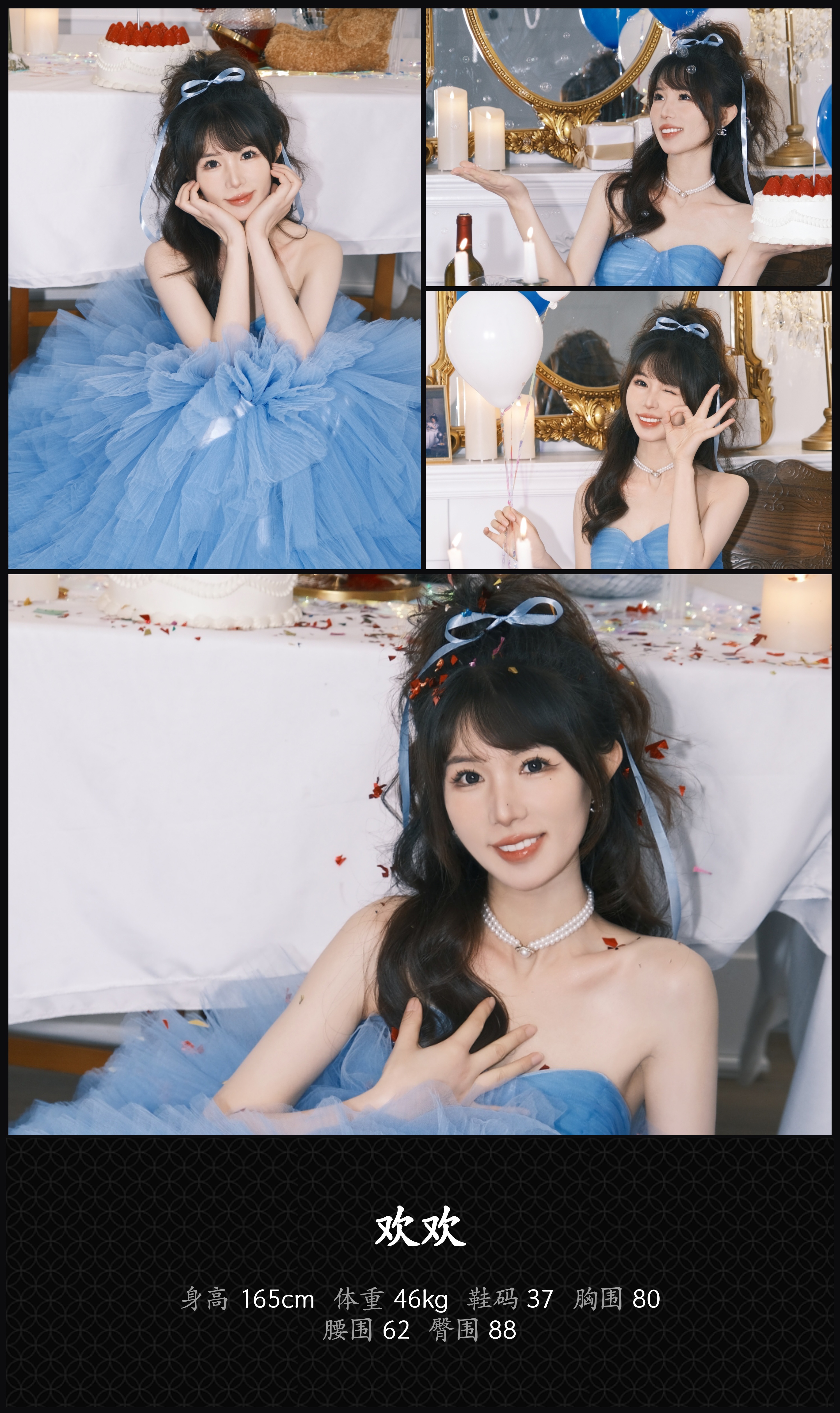 美影云