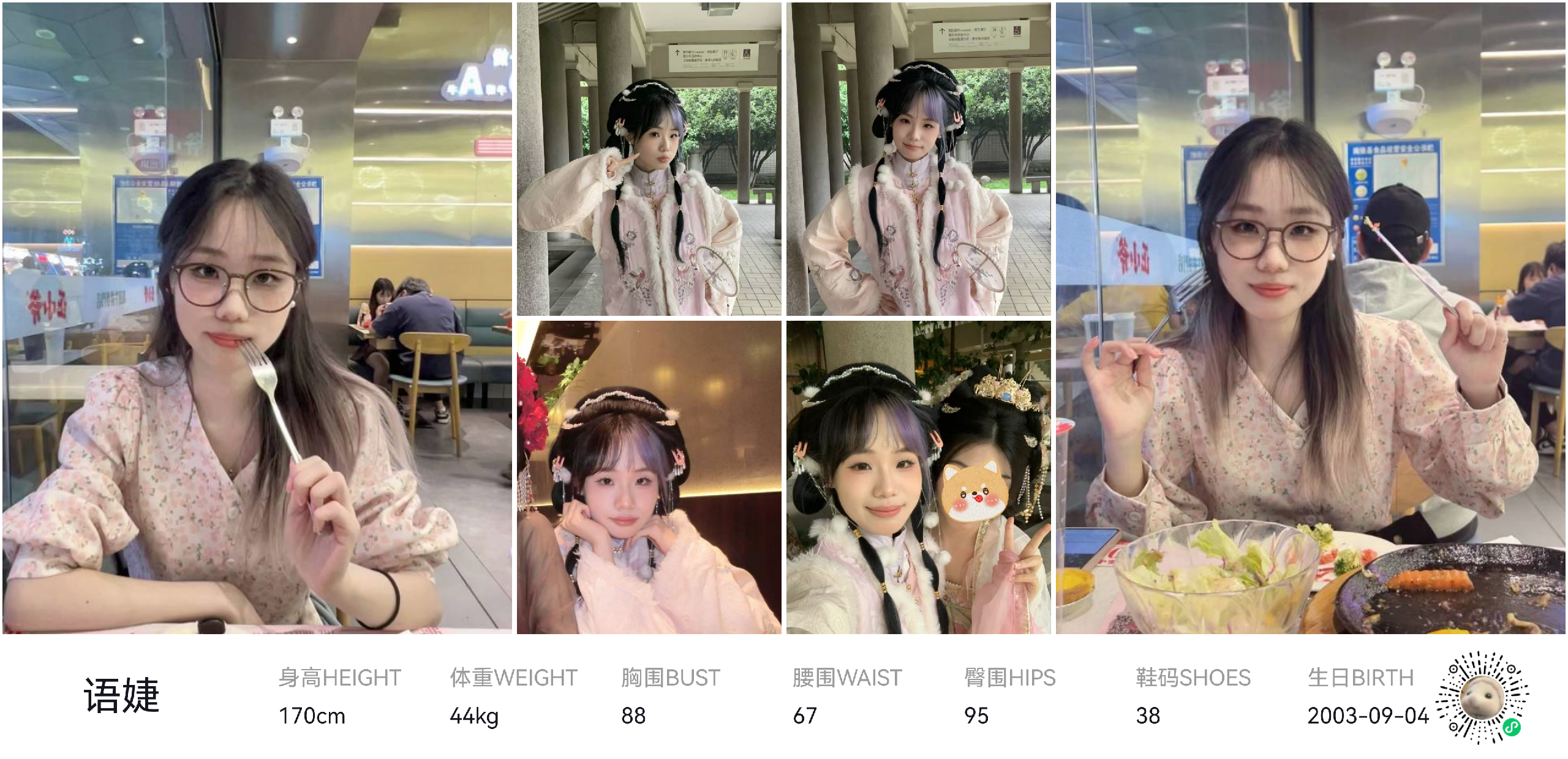 美影云