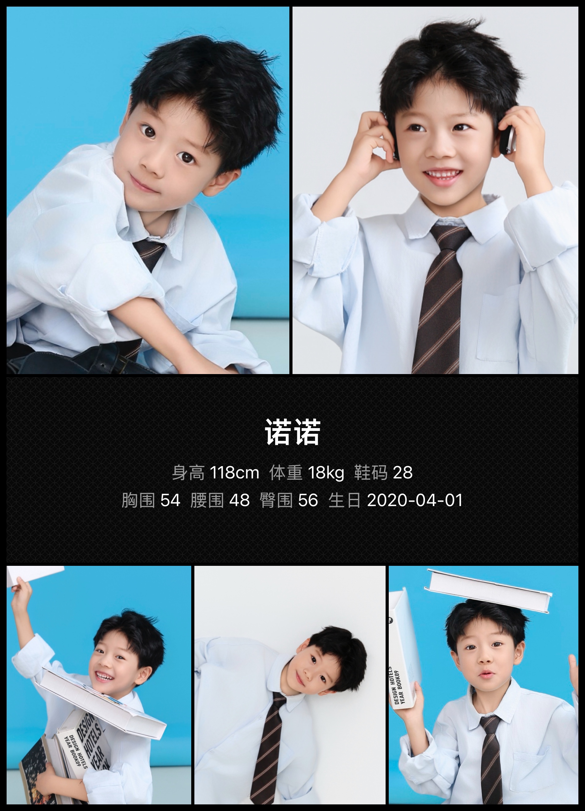 模卡
