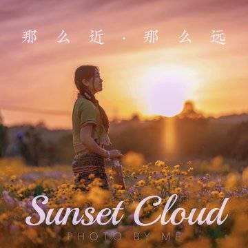 樱暖的微模卡作品