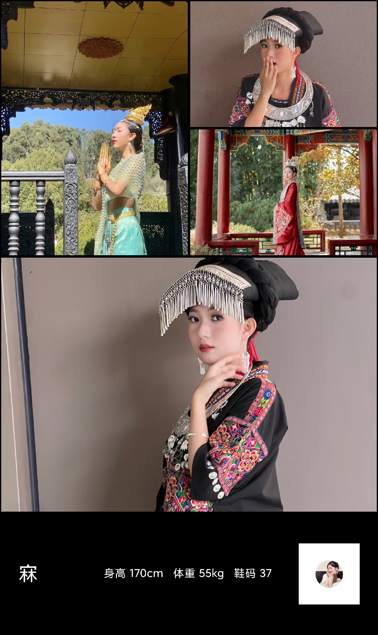 美影云