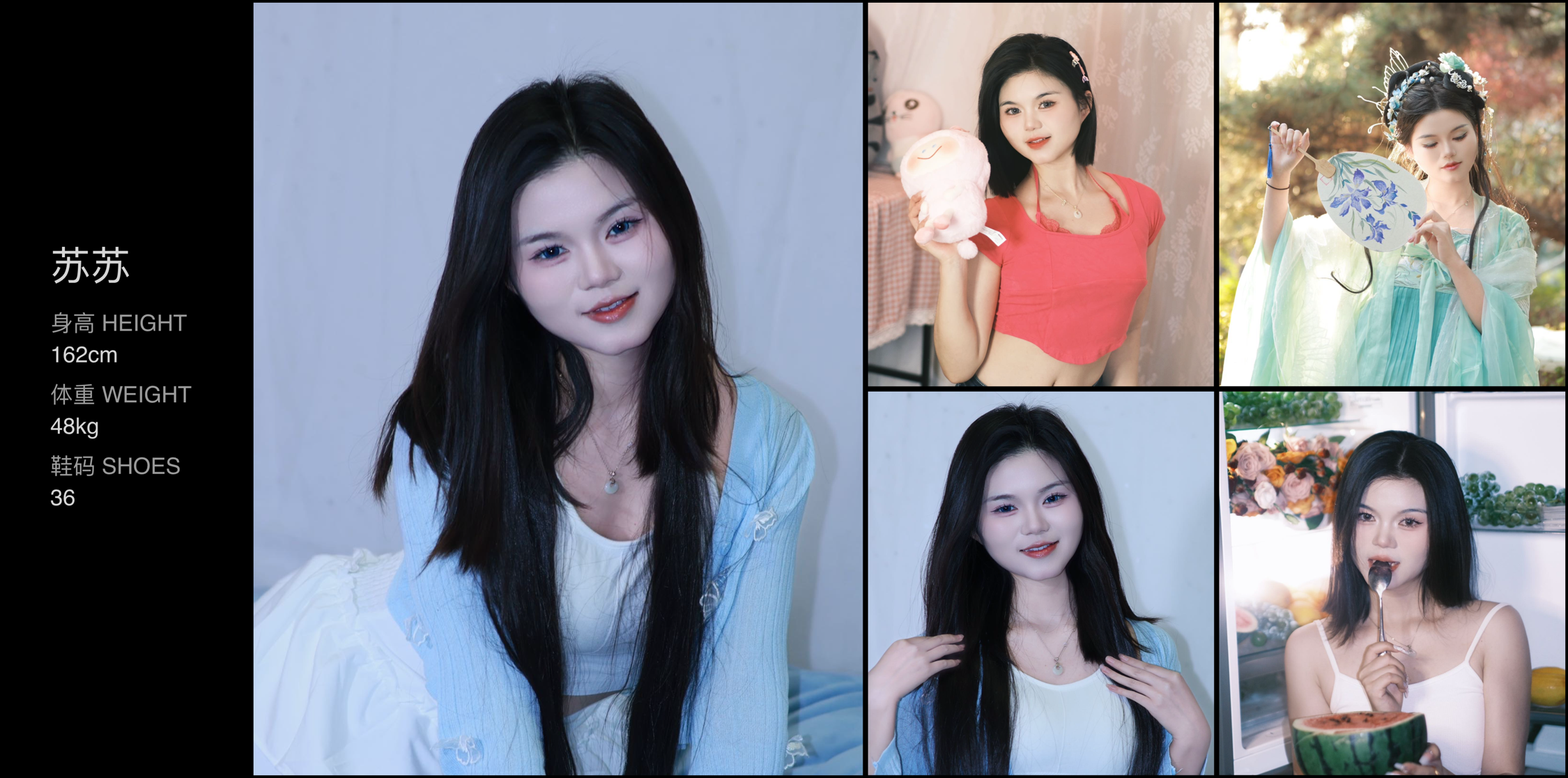 美影云
