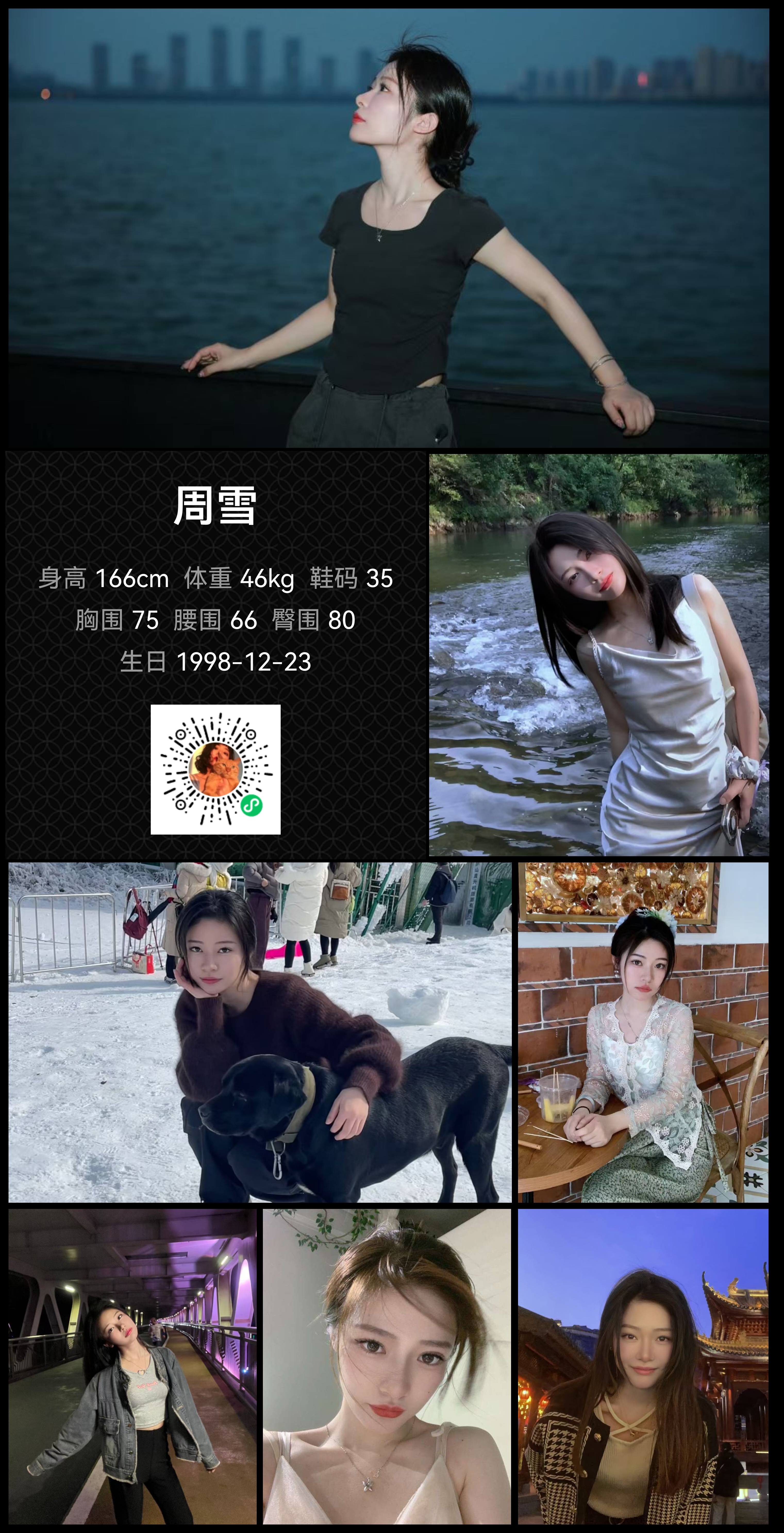 模卡