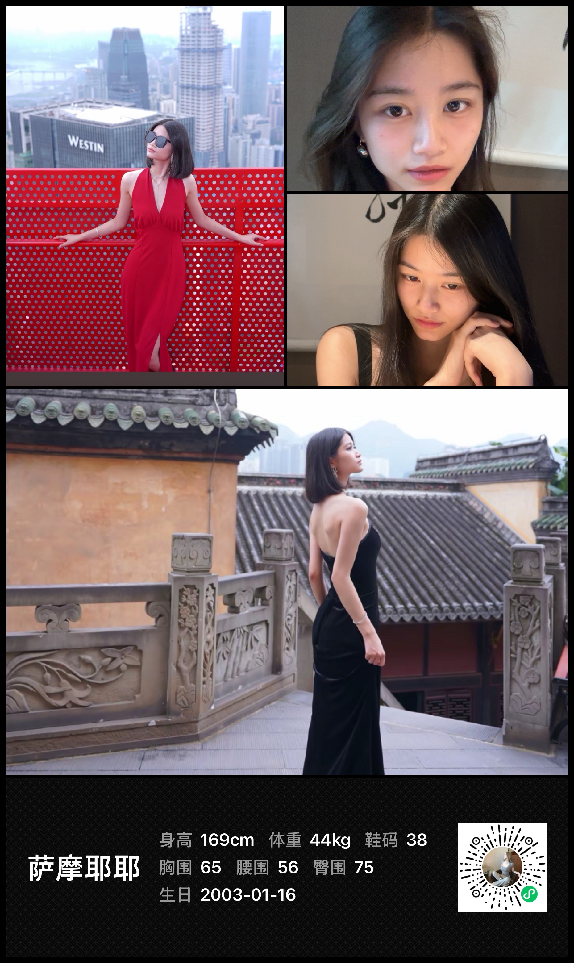 美影云