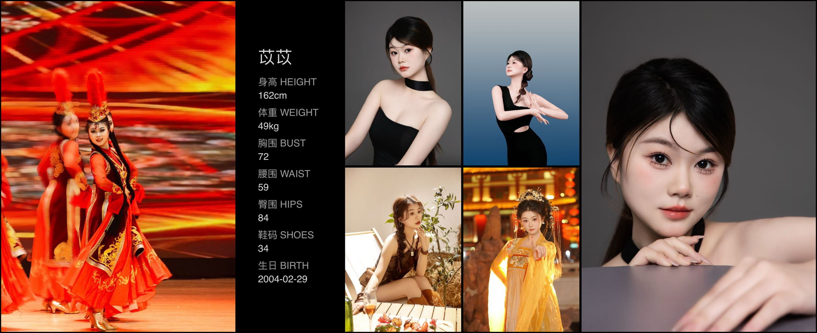 模卡