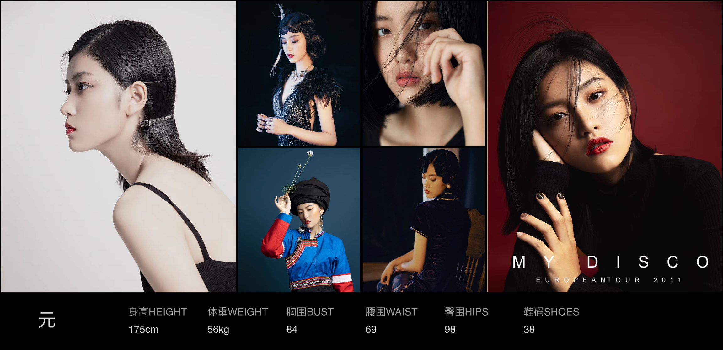 美影云