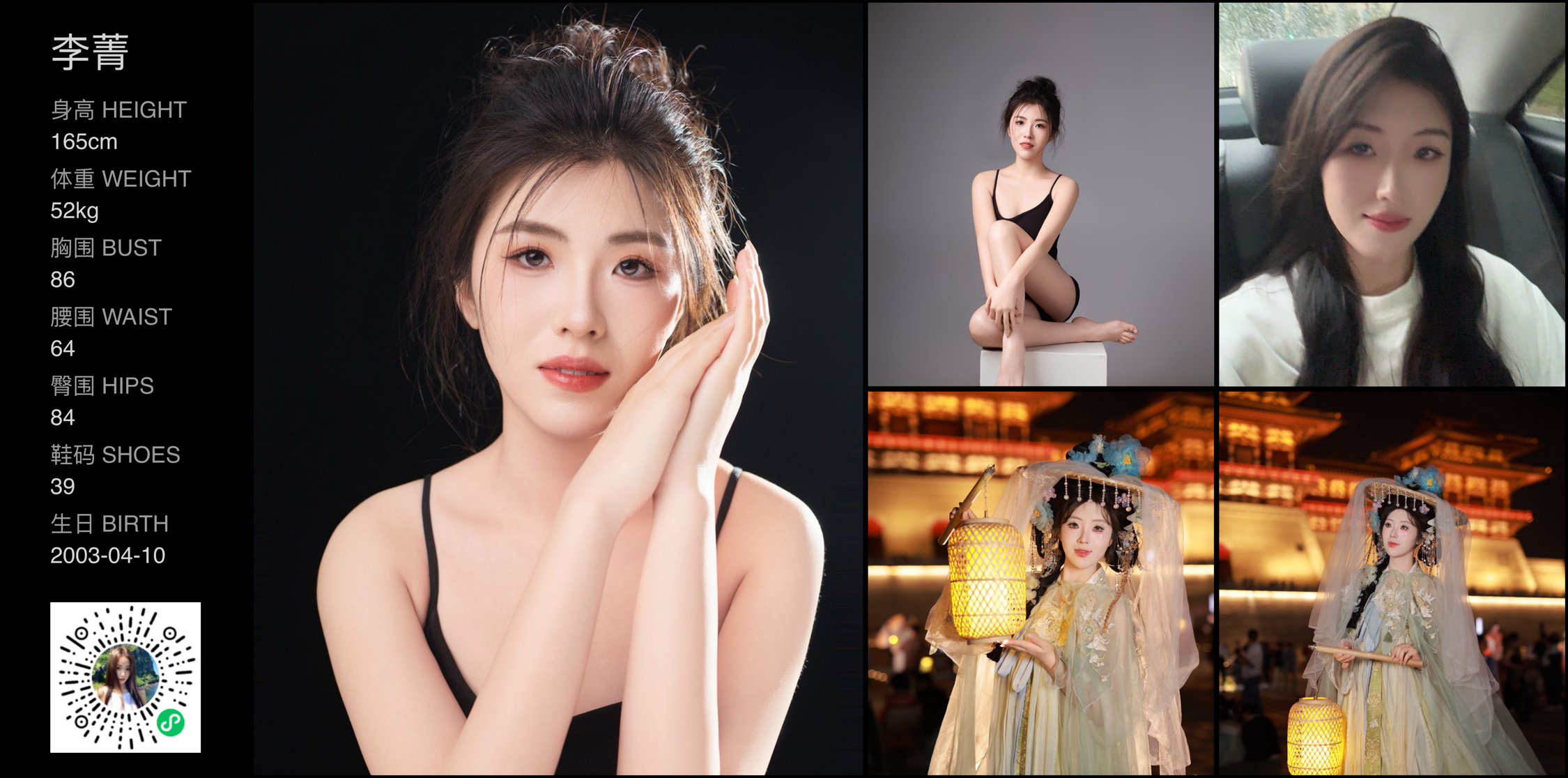 美影云