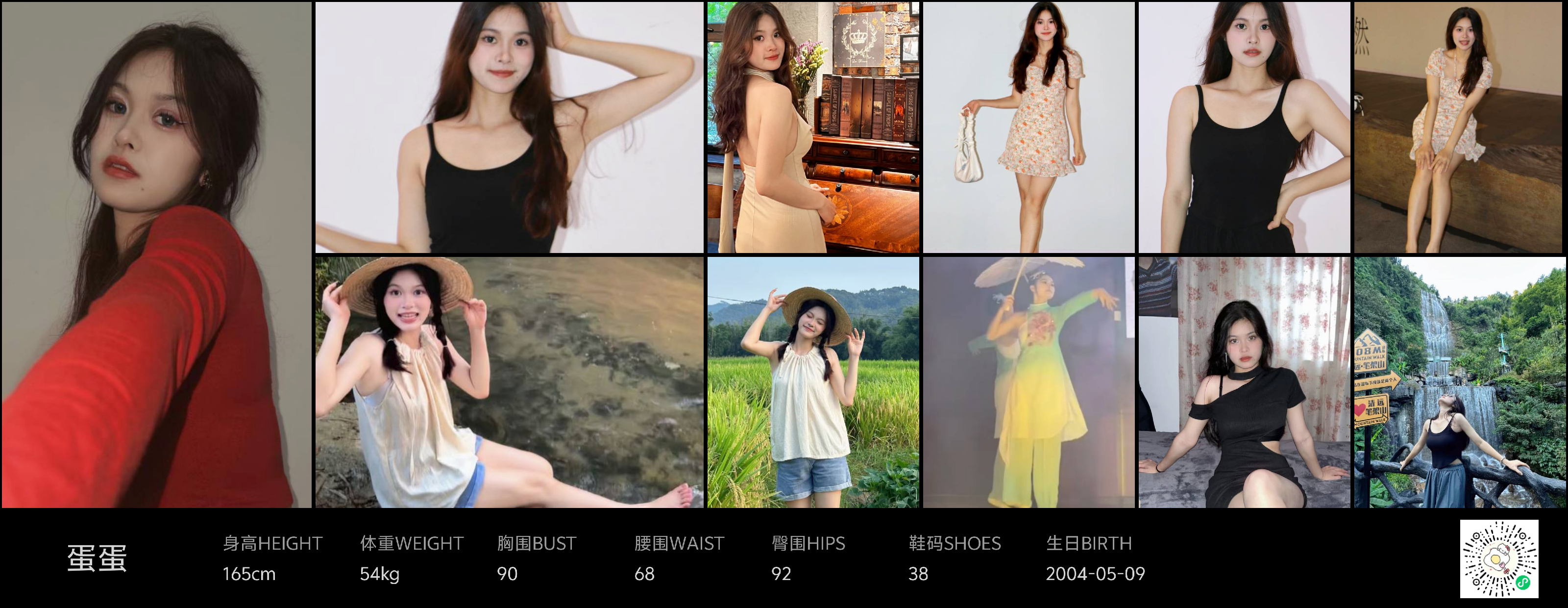 美影云