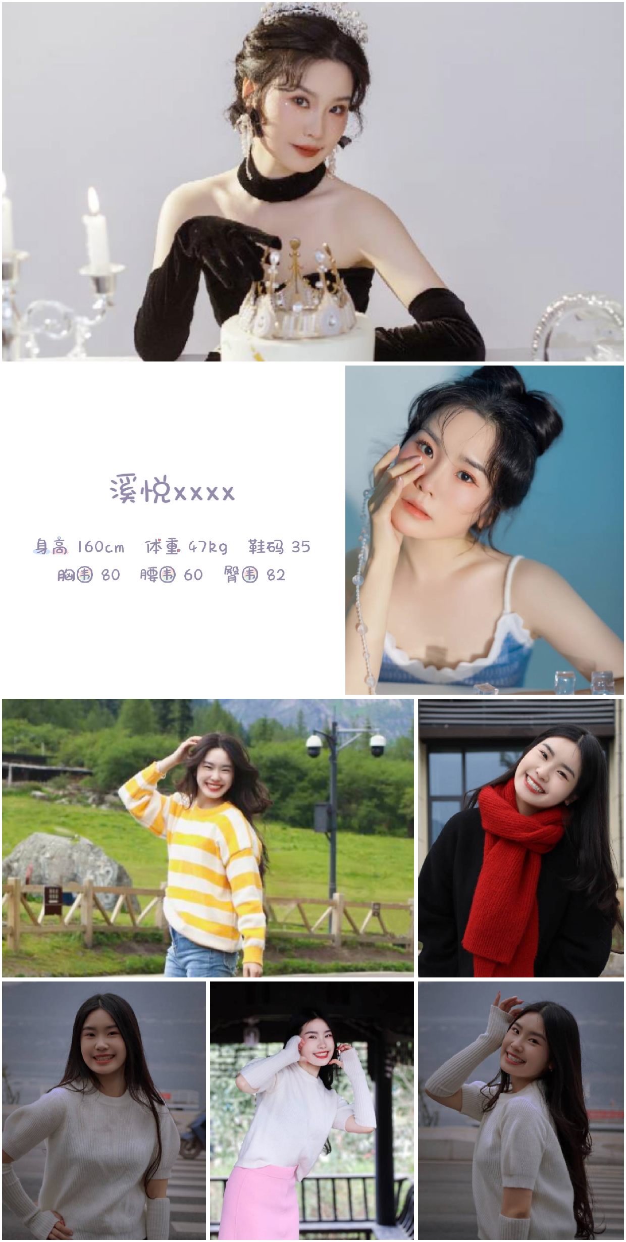 美影云