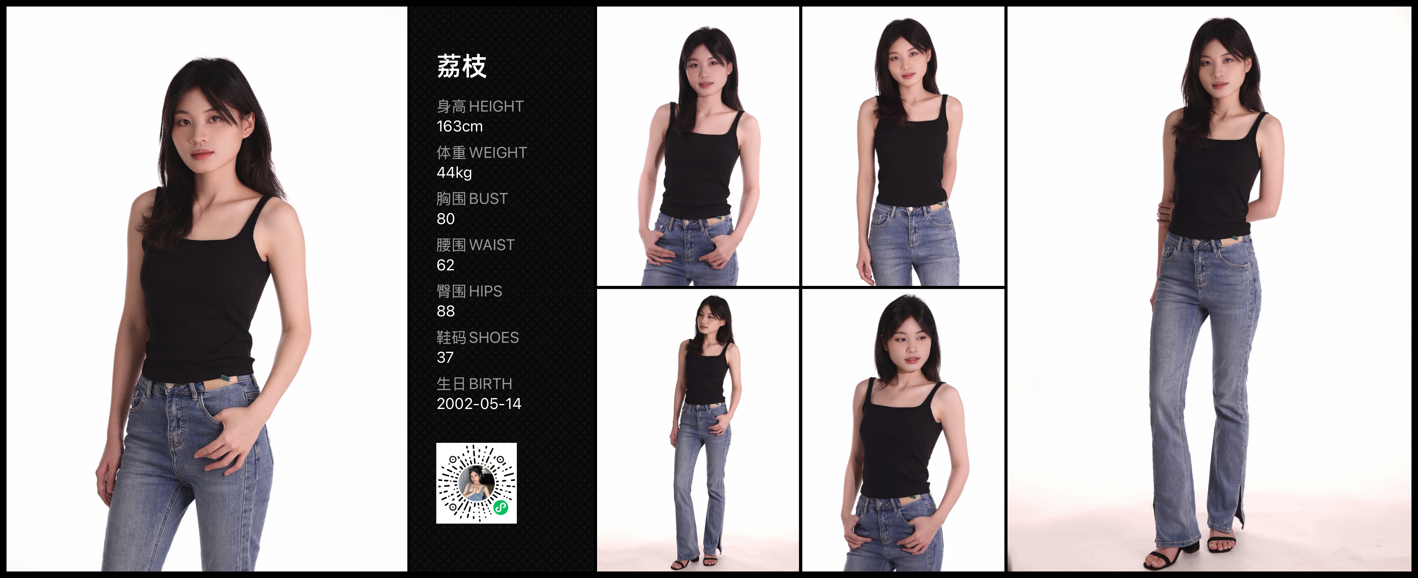模卡