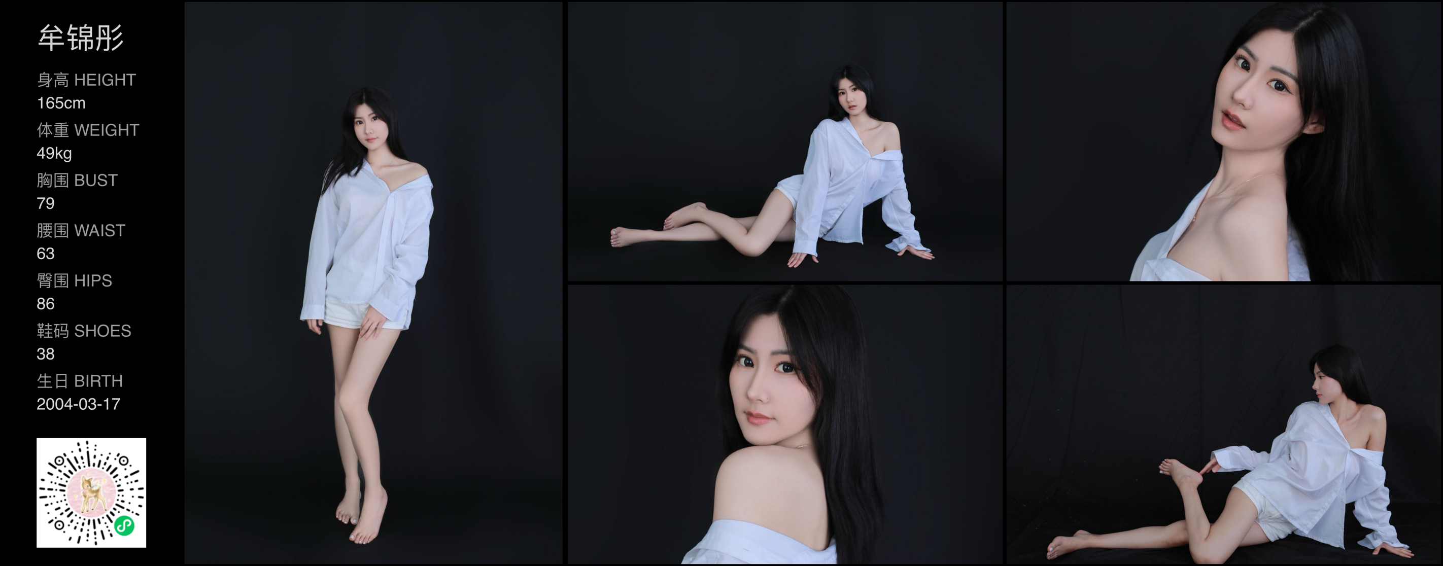 美影云