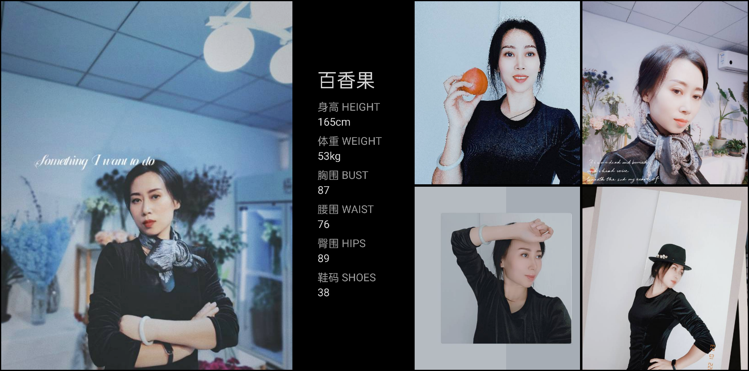 美影云