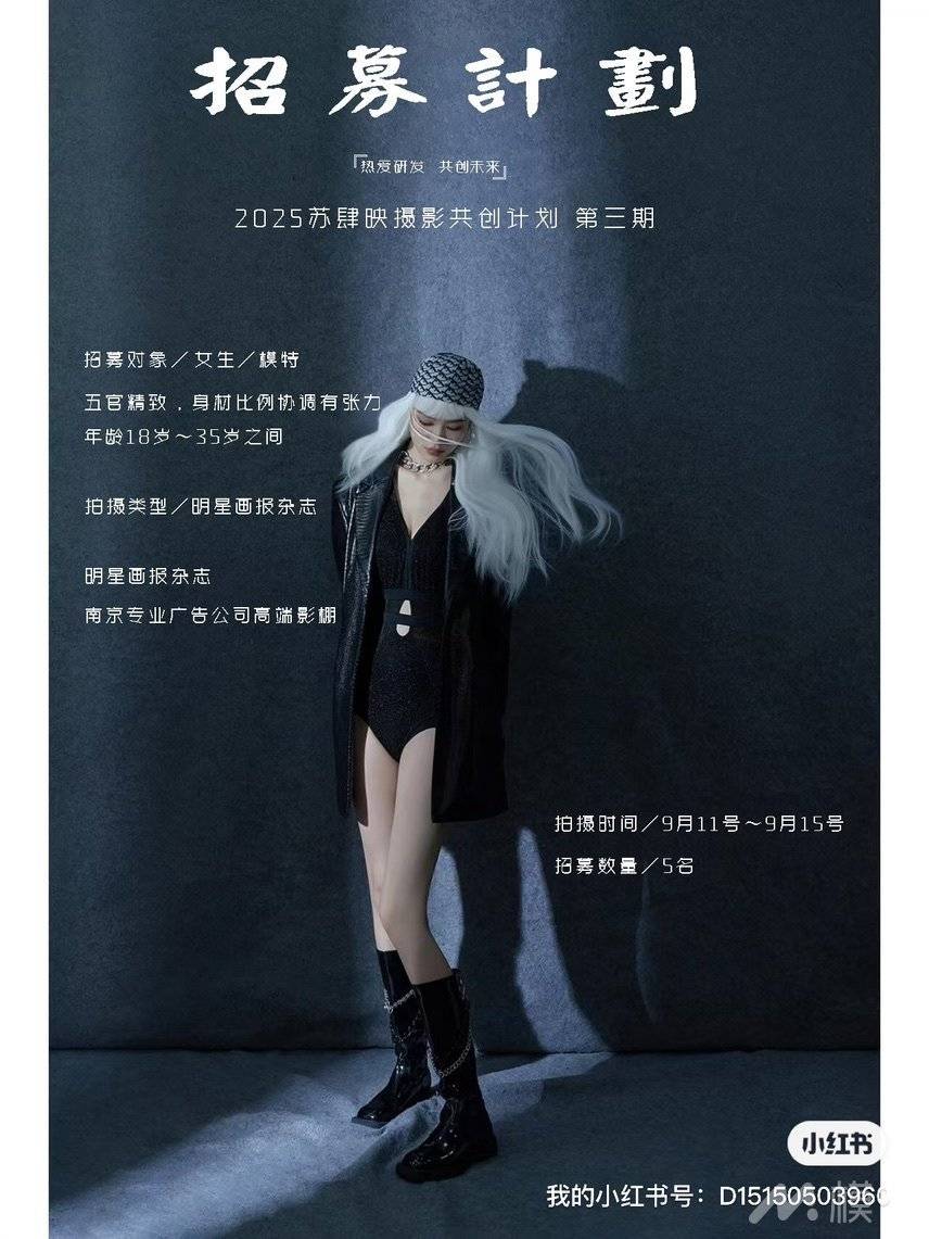 通告图片