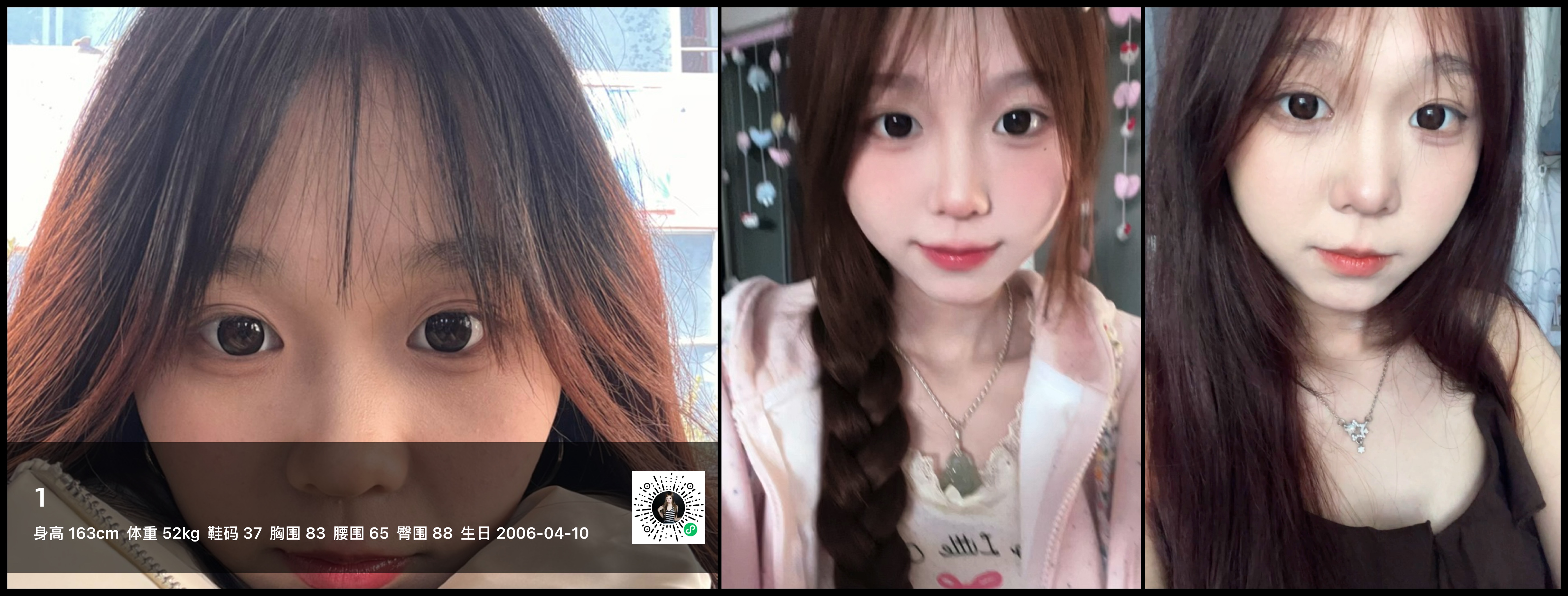 美影云