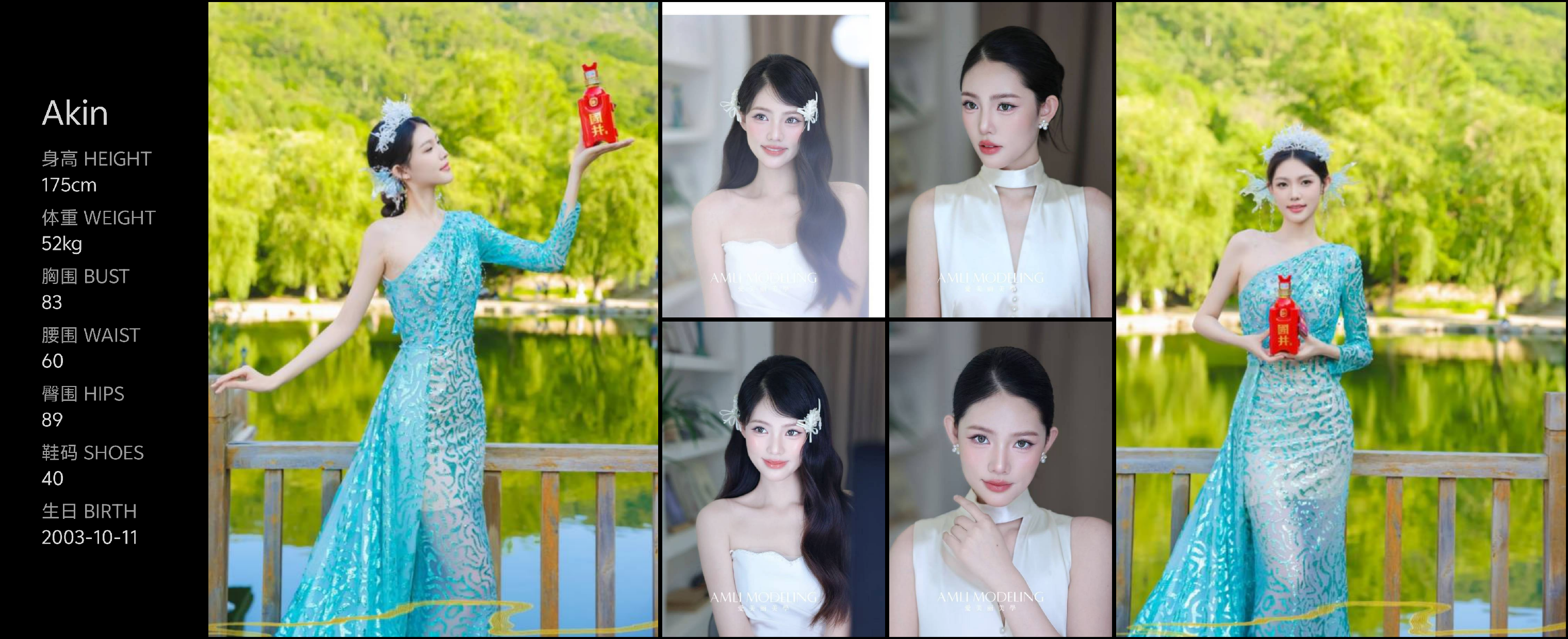 模卡