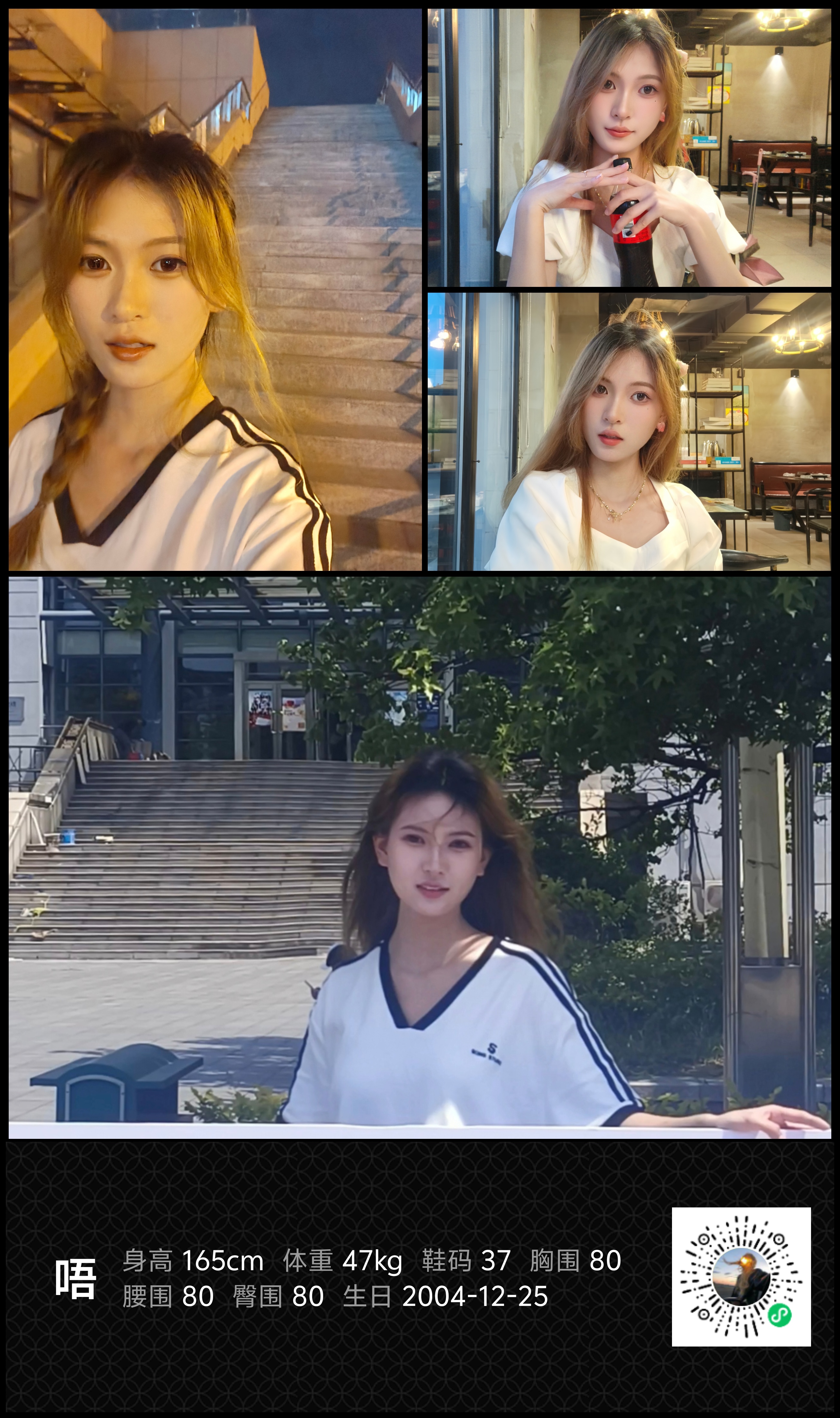 美影云