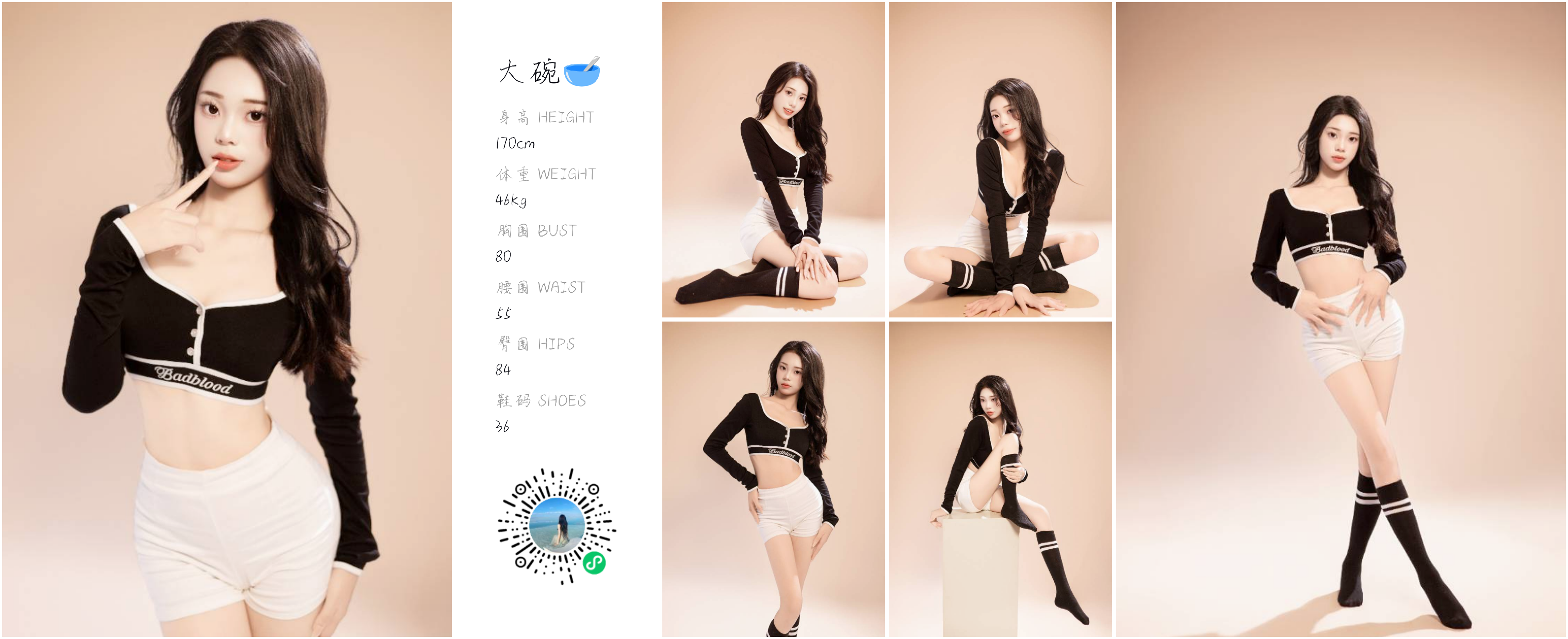 模卡