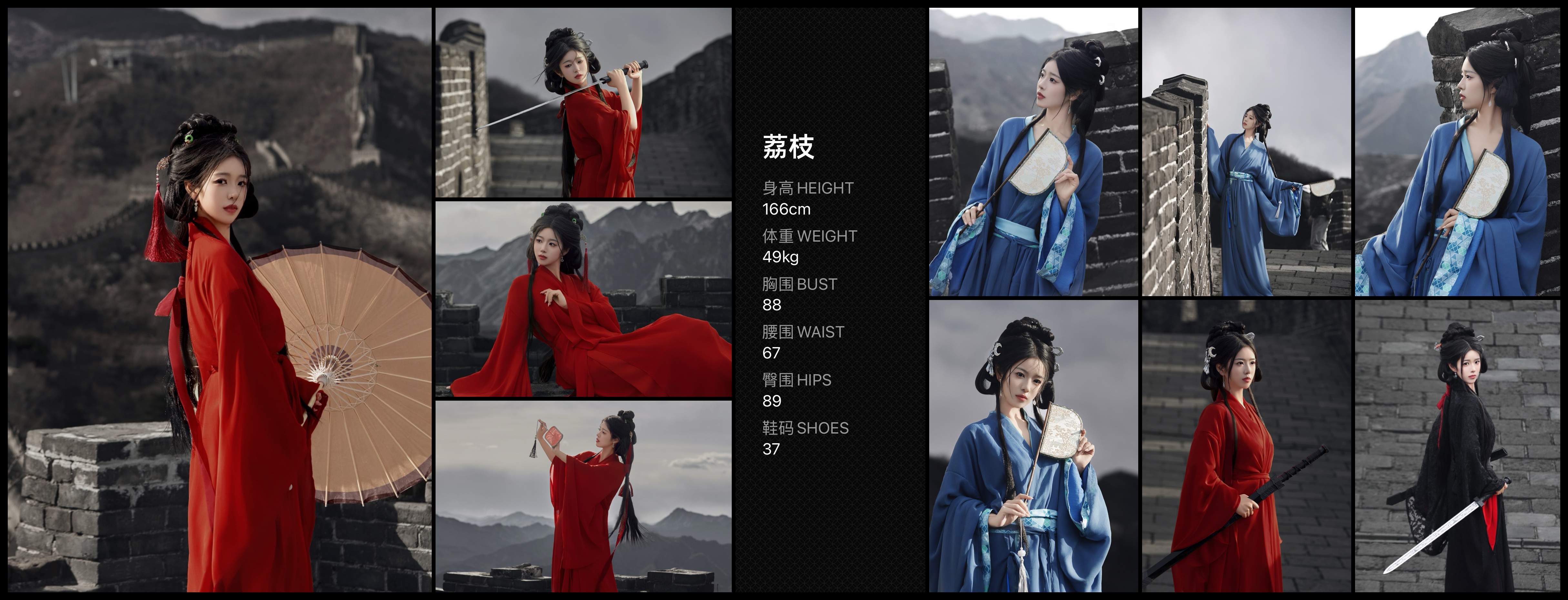 美影云