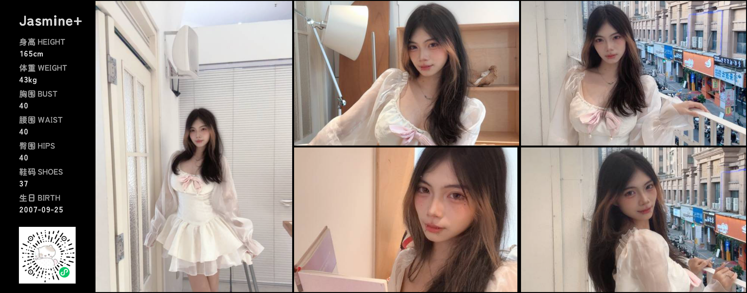 美影云