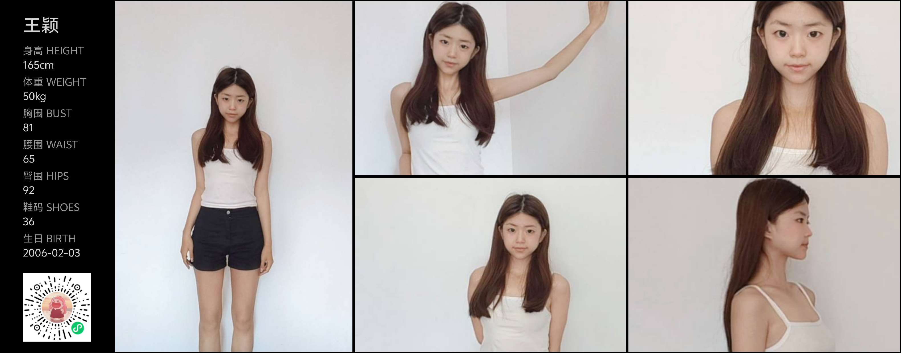 模卡