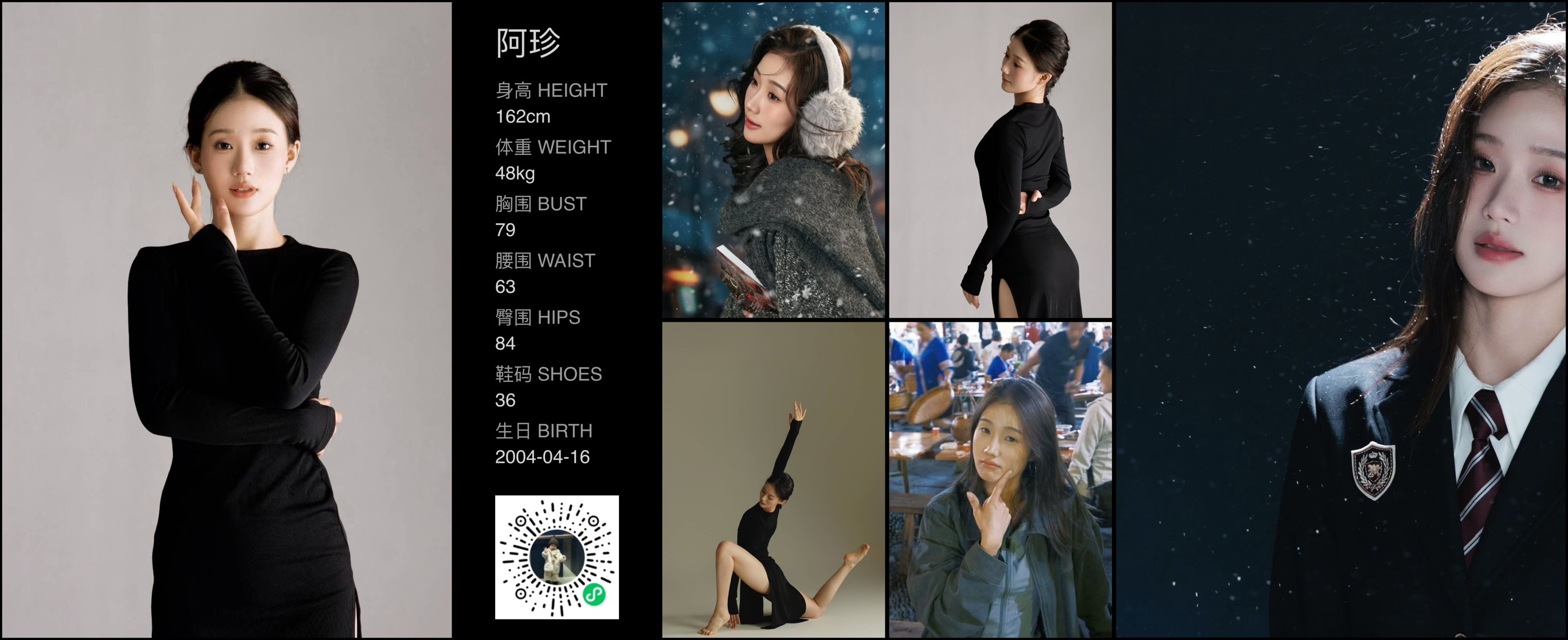 美影云
