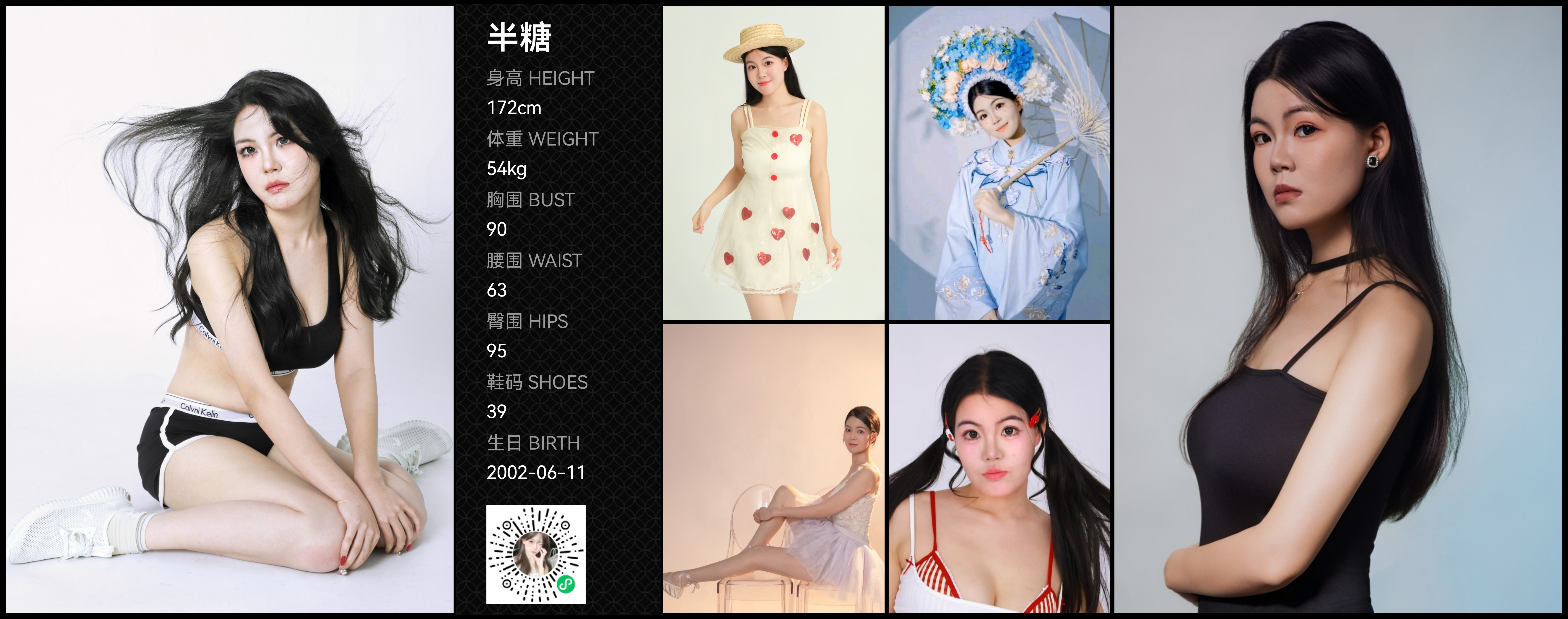 美影云