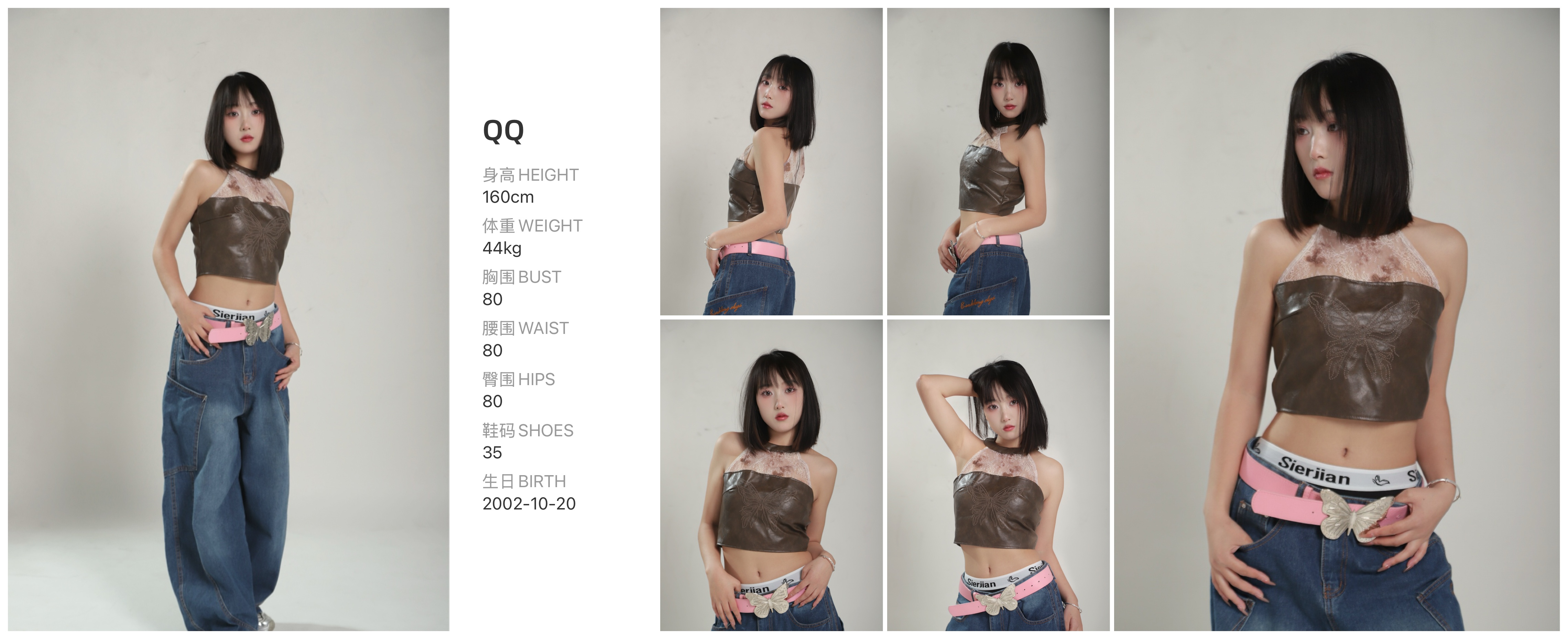 美影云