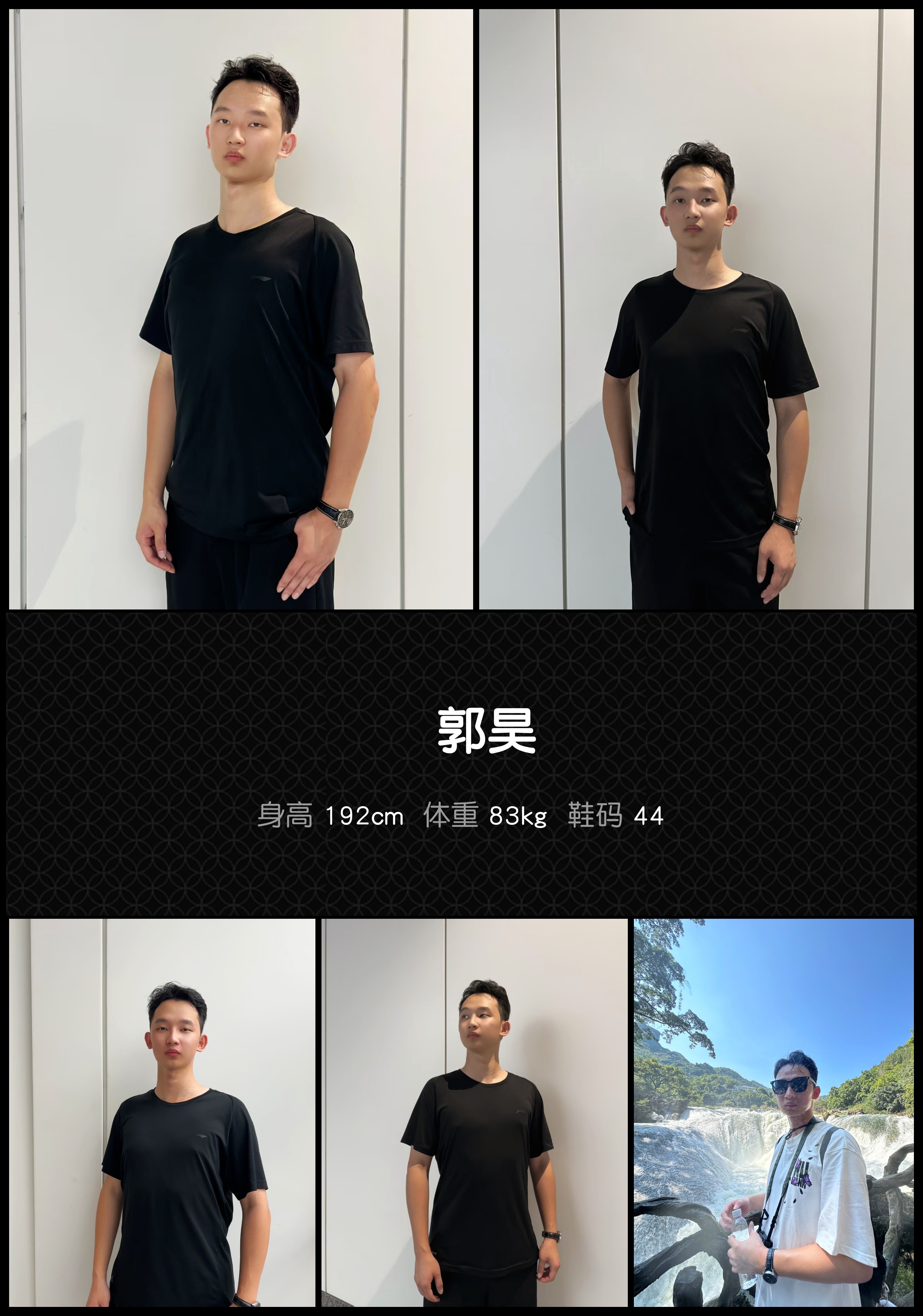 模卡