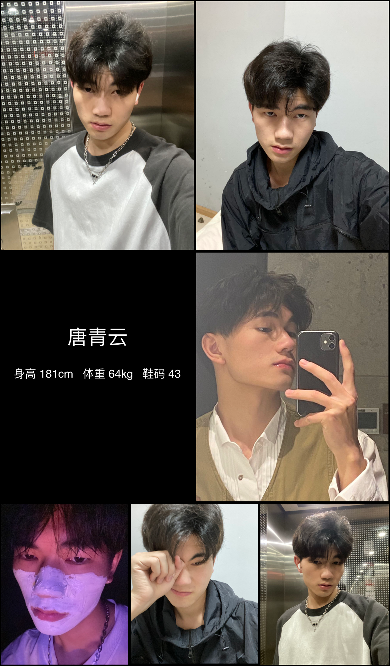 模卡