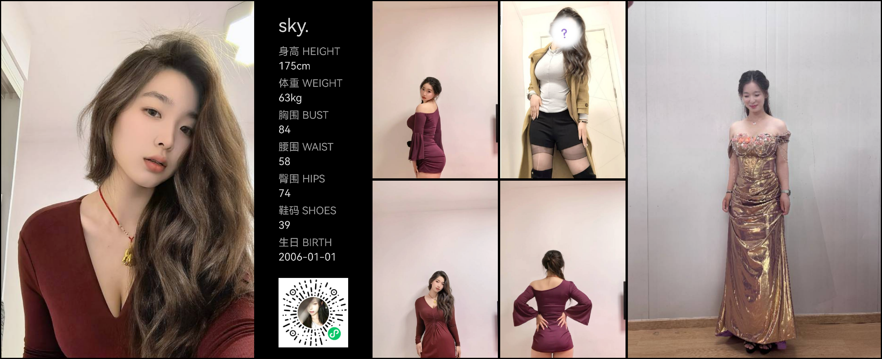 美影云