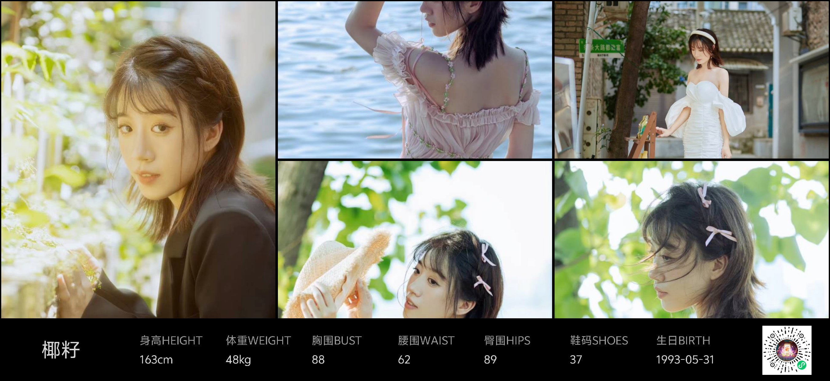 美影云