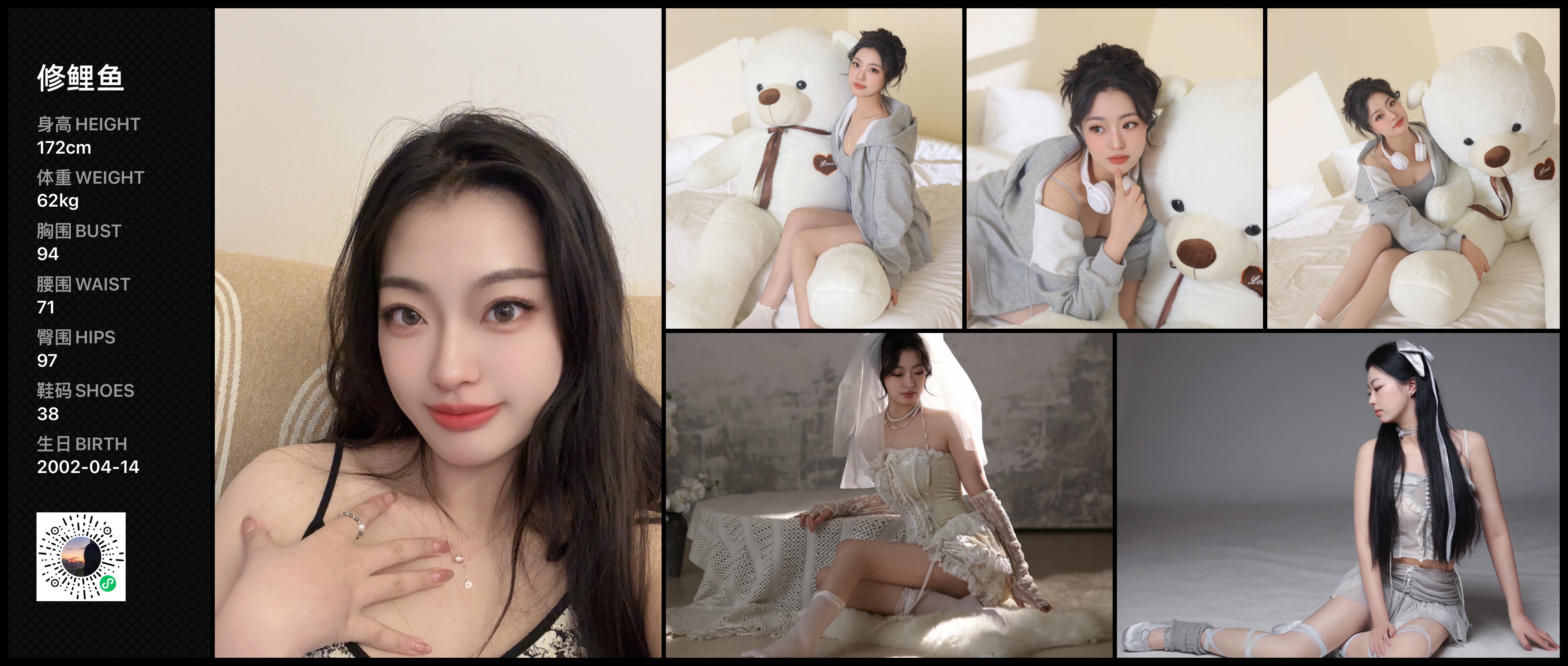模卡
