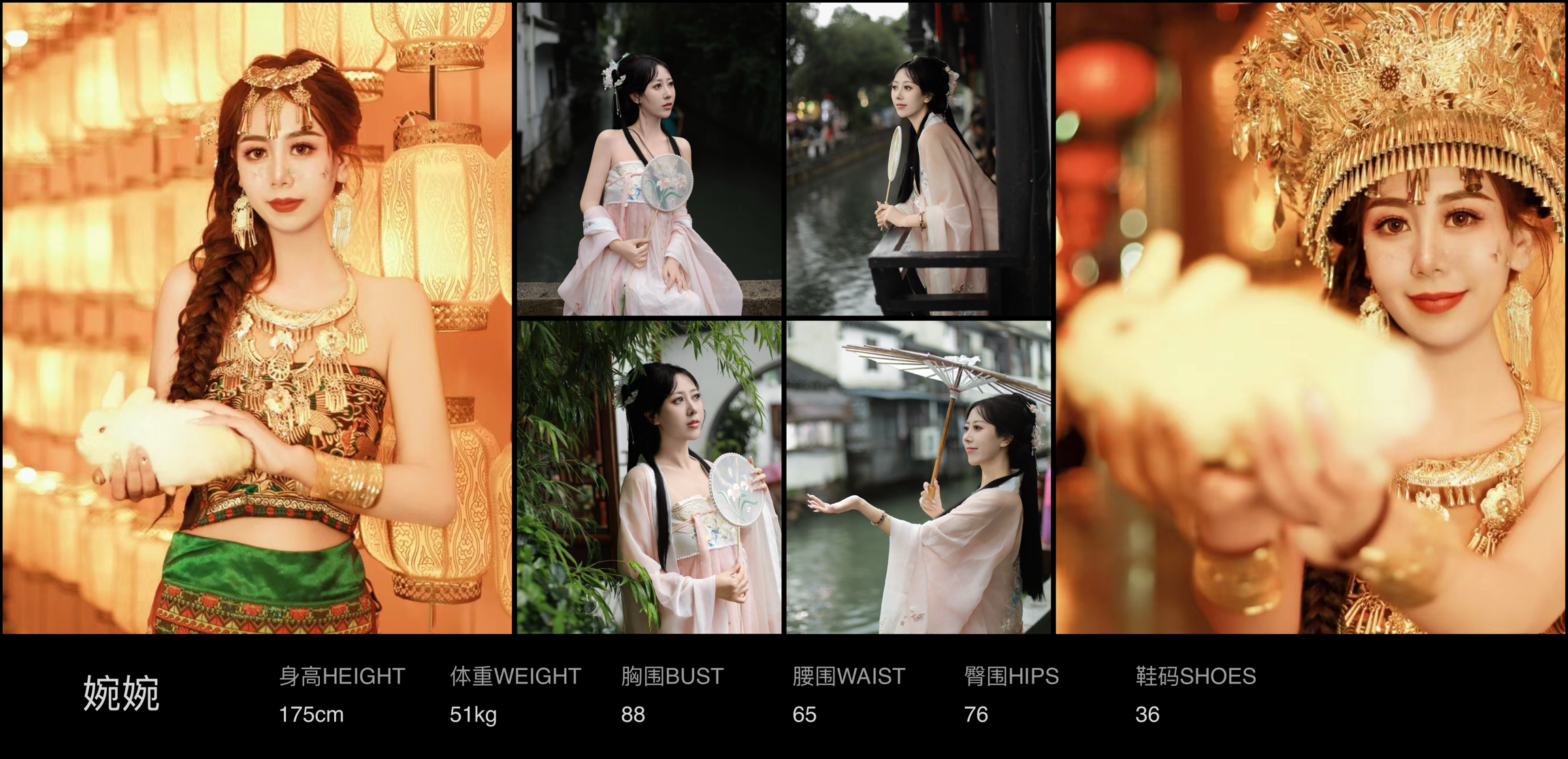 美影云