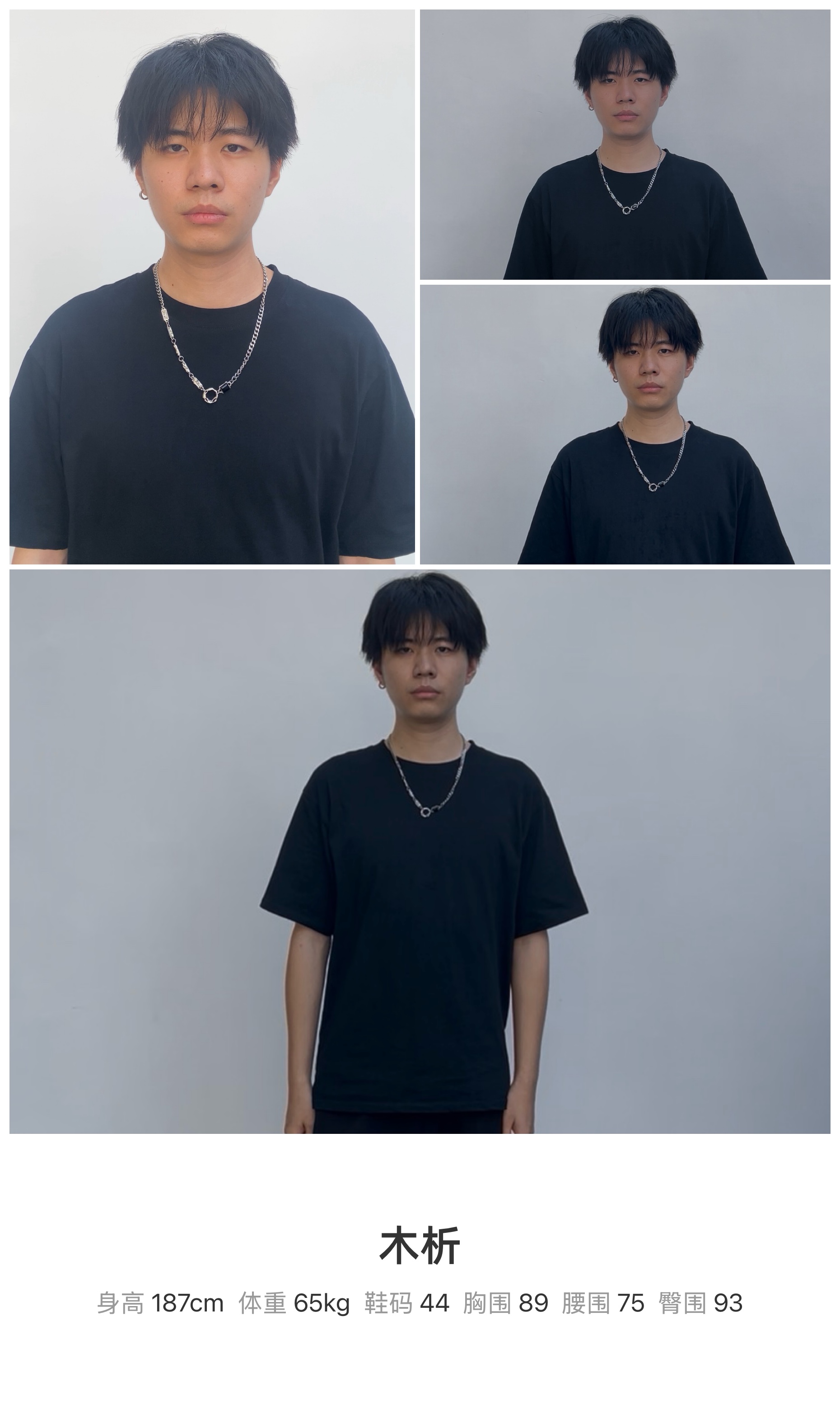 模卡